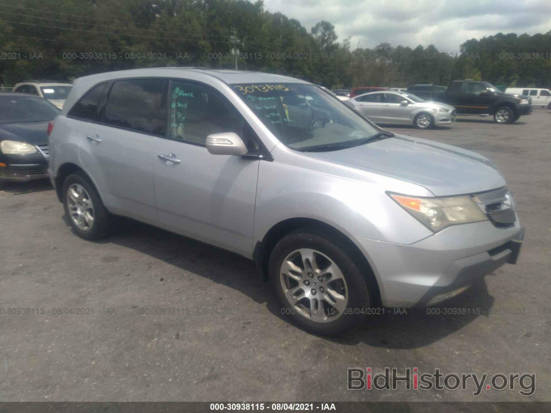 Photo 2HNYD28387H515328 - ACURA MDX 2007