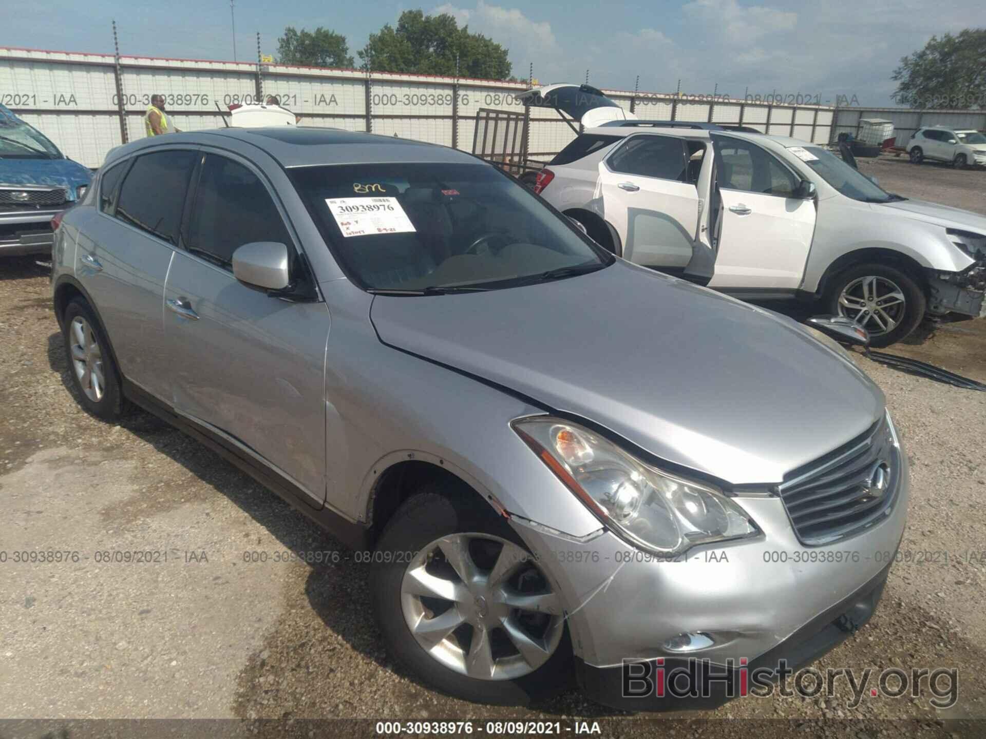 Photo JN1AJ0HP9AM701670 - INFINITI EX35 2010