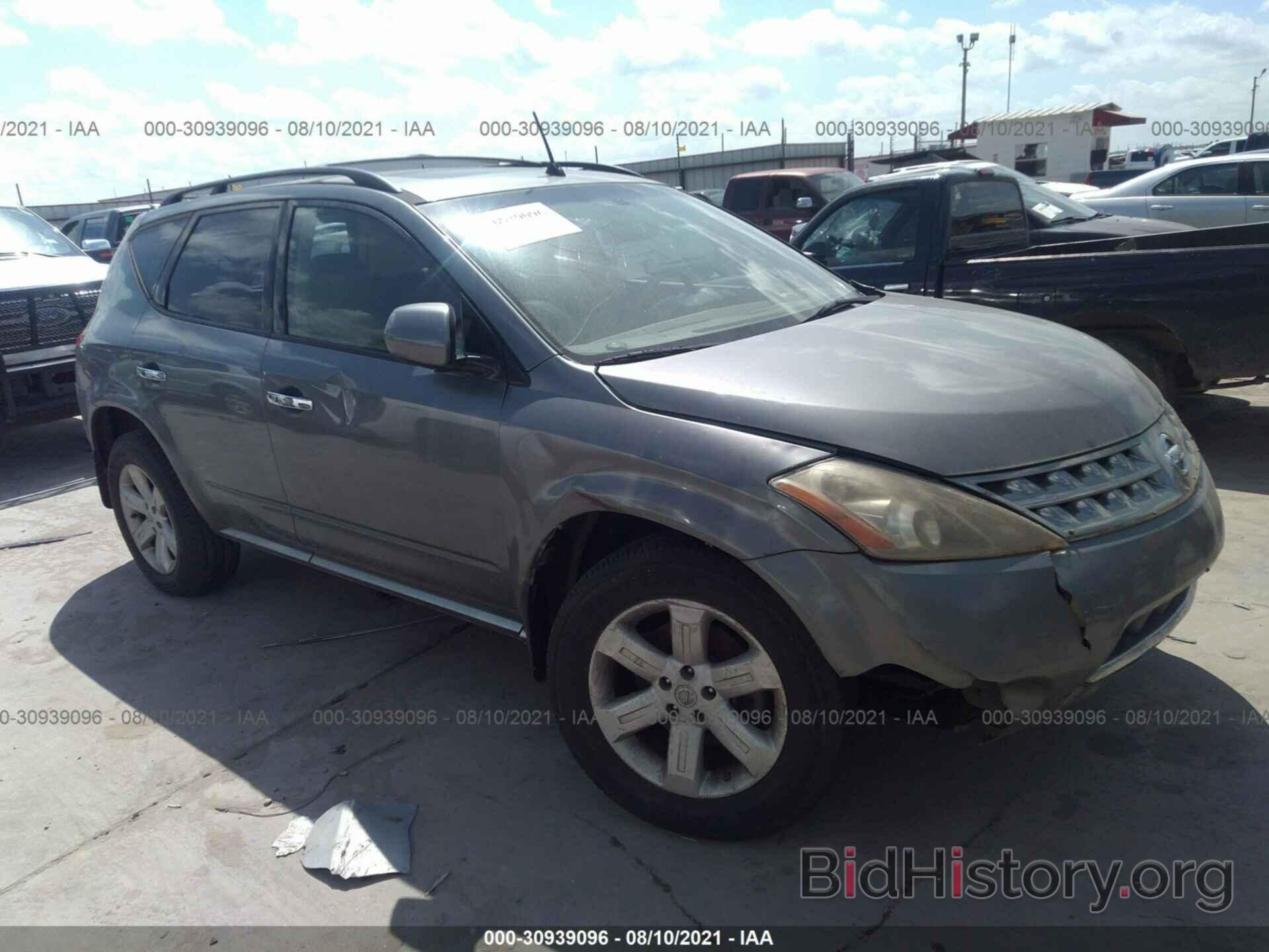 Фотография JN8AZ08T17W504951 - NISSAN MURANO 2007