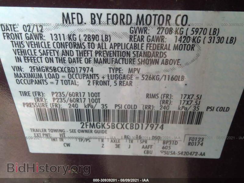 2012 Ford FLEX (VIN 2FMGK5BCXCBD17974) — фото 9 из 10