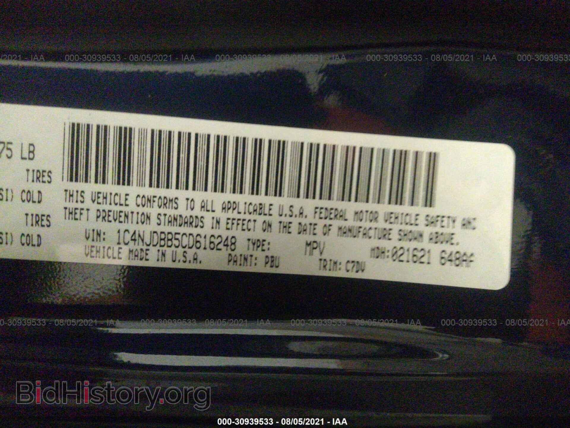 2012 JEEP COMPASS - VIN: 1C4NJDBB5CD616248 - Фото 9
