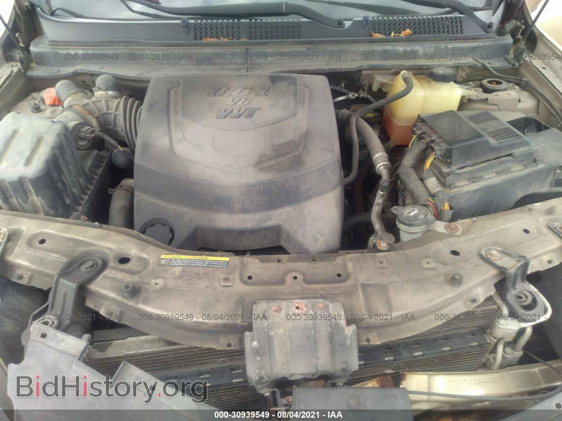 2008 SATURN VUE - VIN: 3GSCL53768S645321 - Фото 10