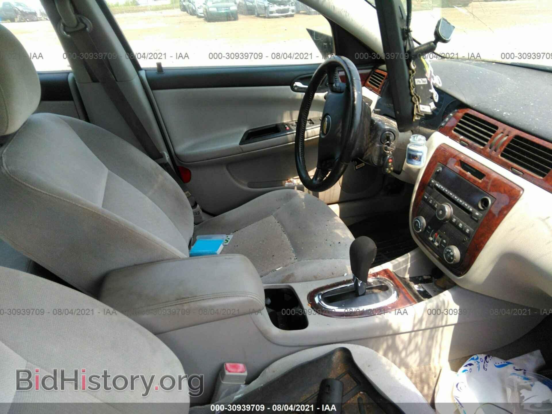 2011 CHEVROLET IMPALA - VIN: 2G1WB5EK2B1334445 - Фото 5