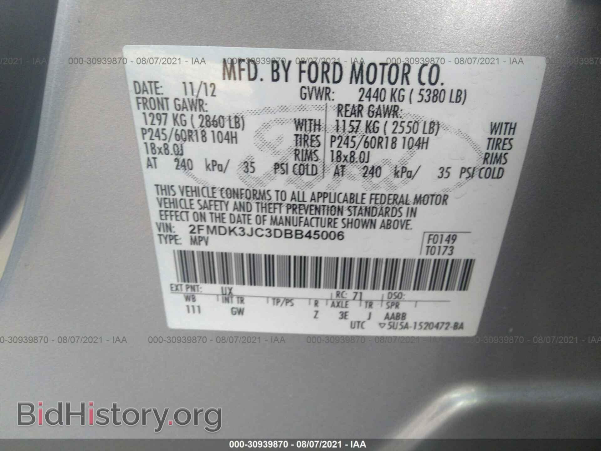 2013 FORD EDGE - VIN: 2FMDK3JC3DBB45006 - Фото 9