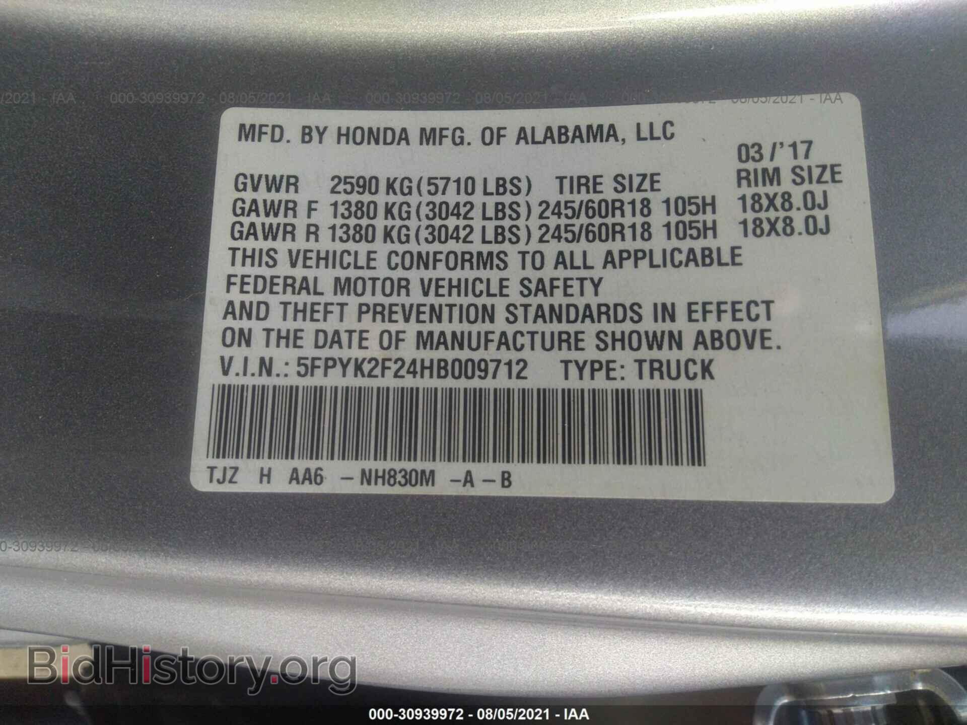 2017 HONDA RIDGELINE - VIN: 5FPYK2F24HB009712 - Фото 9