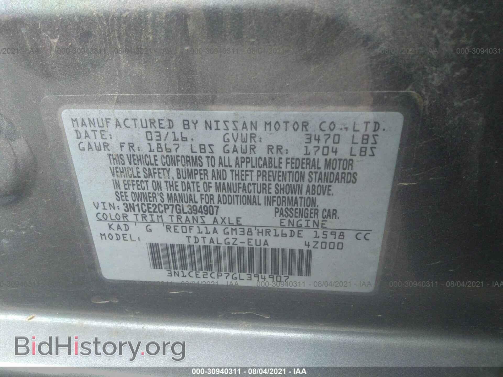 2016 NISSAN VERSA NOTE - VIN: 3N1CE2CP7GL394907 - Фото 9