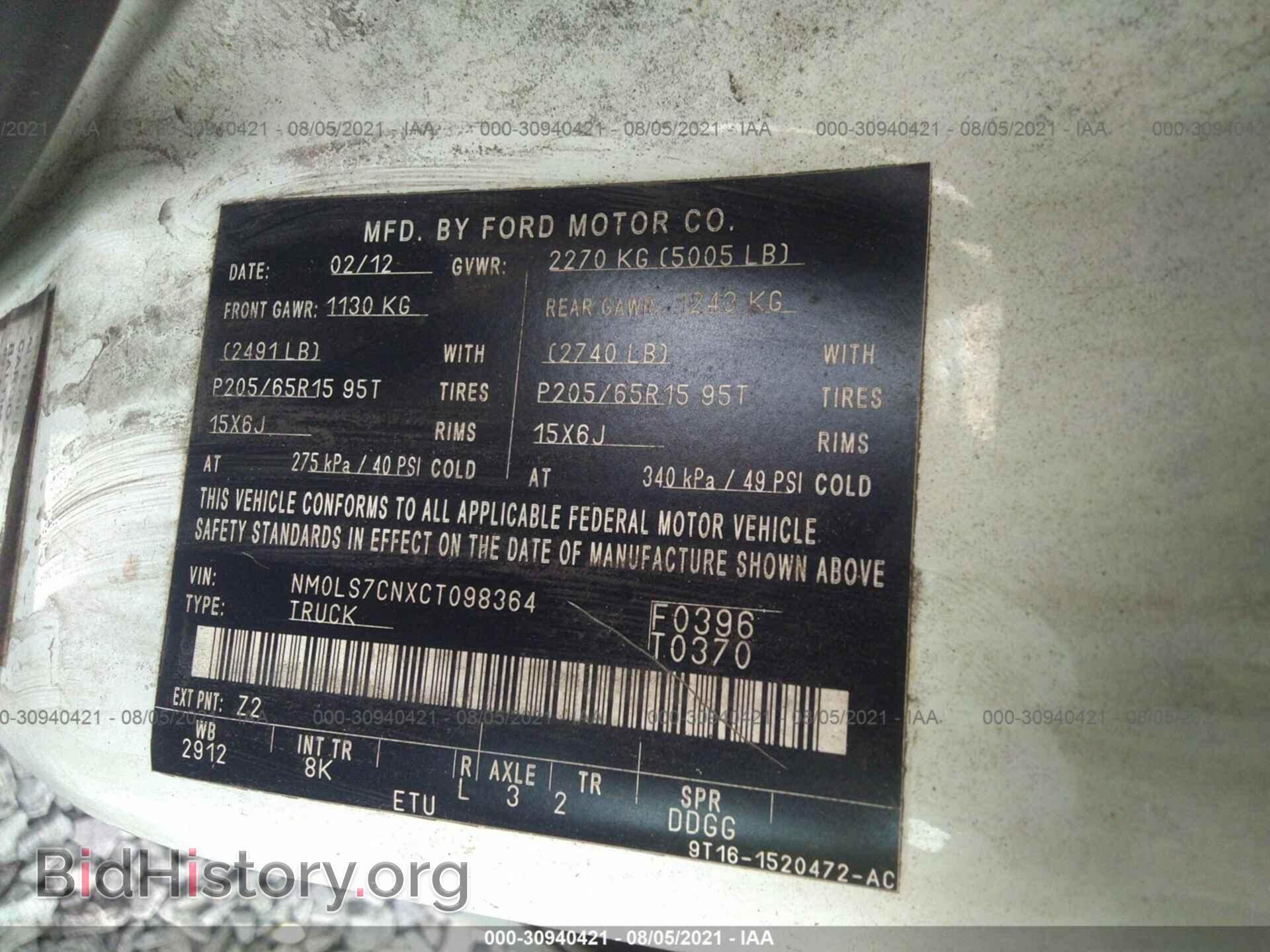 2012 FORD TRANSIT CONNECT - VIN: NM0LS7CNXCT098364 - Фото 9
