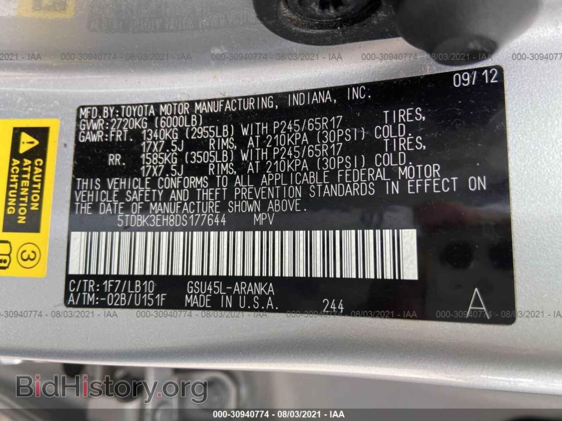 2013 TOYOTA HIGHLANDER - VIN: 5TDBK3EH8DS177644 - Фото 9