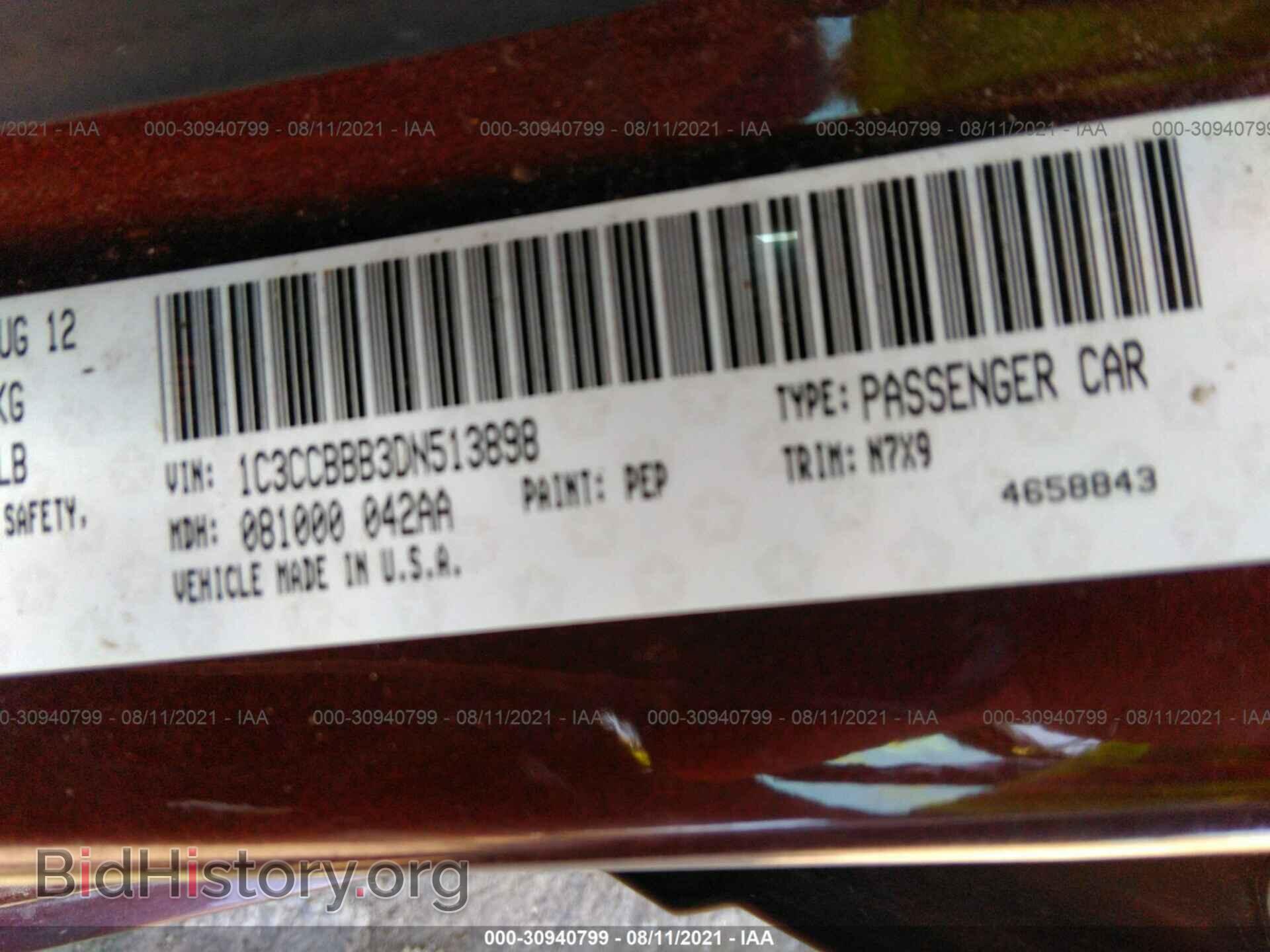 2013 CHRYSLER 200 - VIN: 1C3CCBBB3DN513898 - Photo 9