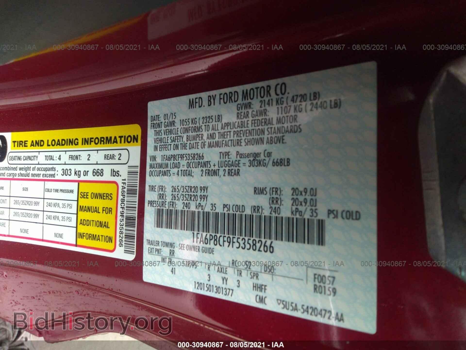 2015 FORD MUSTANG - VIN: 1FA6P8CF9F5358266 - Фото 9