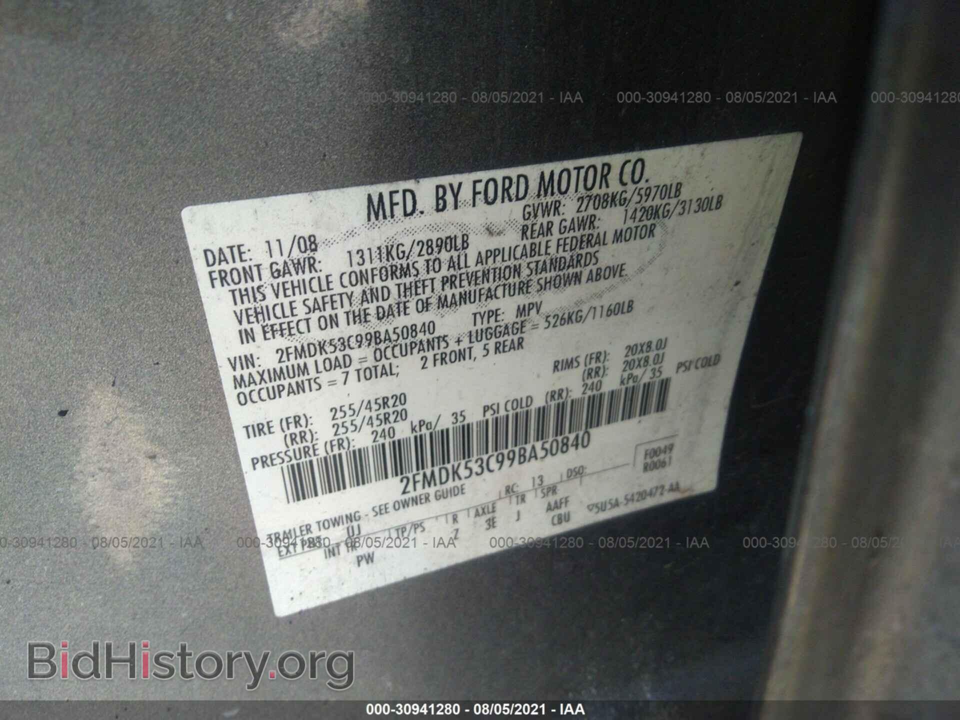 2009 FORD FLEX - VIN: 2FMDK53C99BA50840 - Фото 9