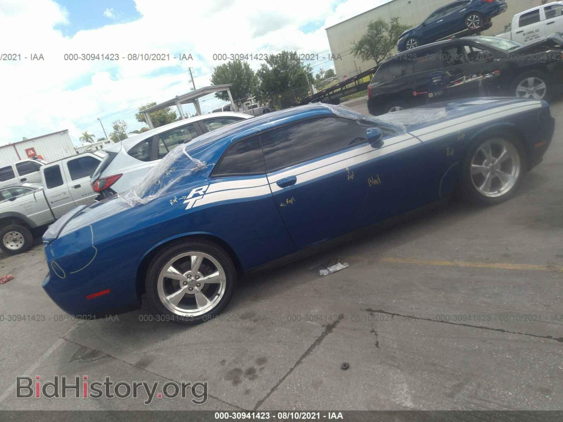 2012 DODGE CHALLENGER - VIN: 2C3CDYBTXCH278710 - Фото 4
