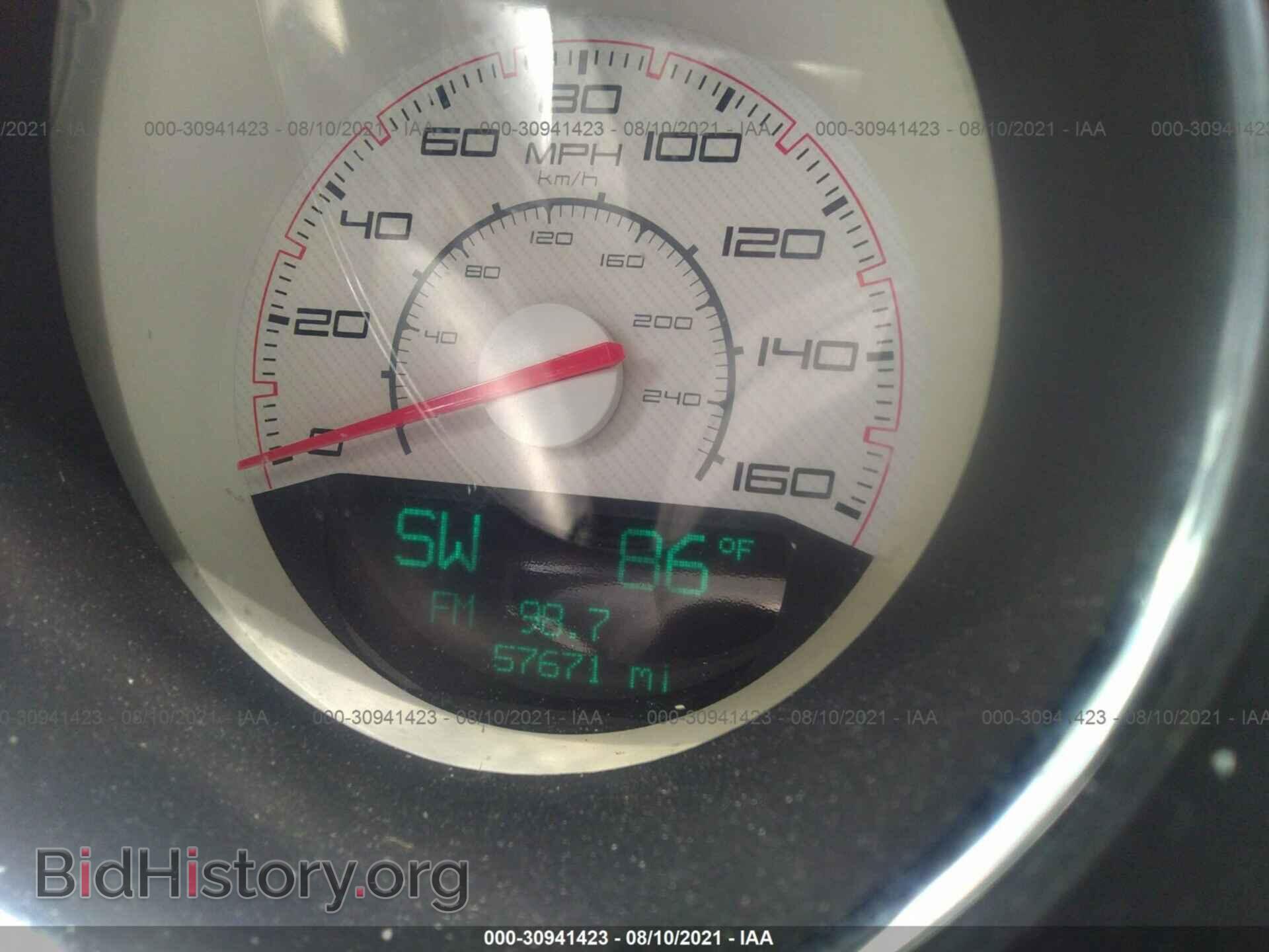 2012 DODGE CHALLENGER - VIN: 2C3CDYBTXCH278710 - Фото 7