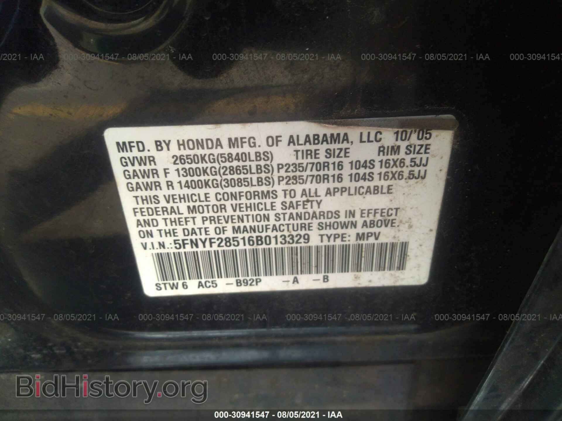 2006 HONDA PILOT - VIN: 5FNYF28516B013329 - Фото 9