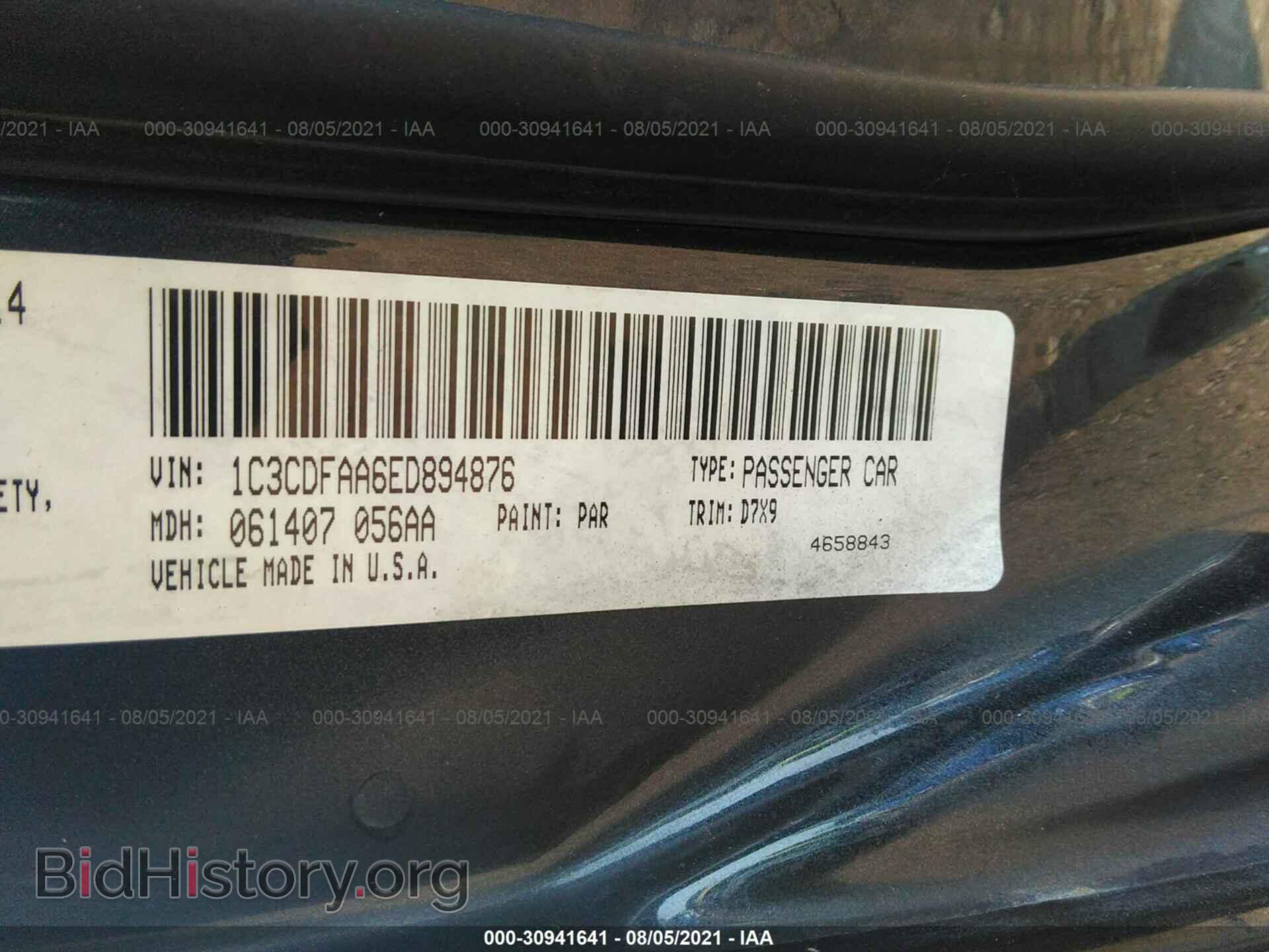 2014 DODGE DART - VIN: 1C3CDFAA6ED894876 - Фото 9