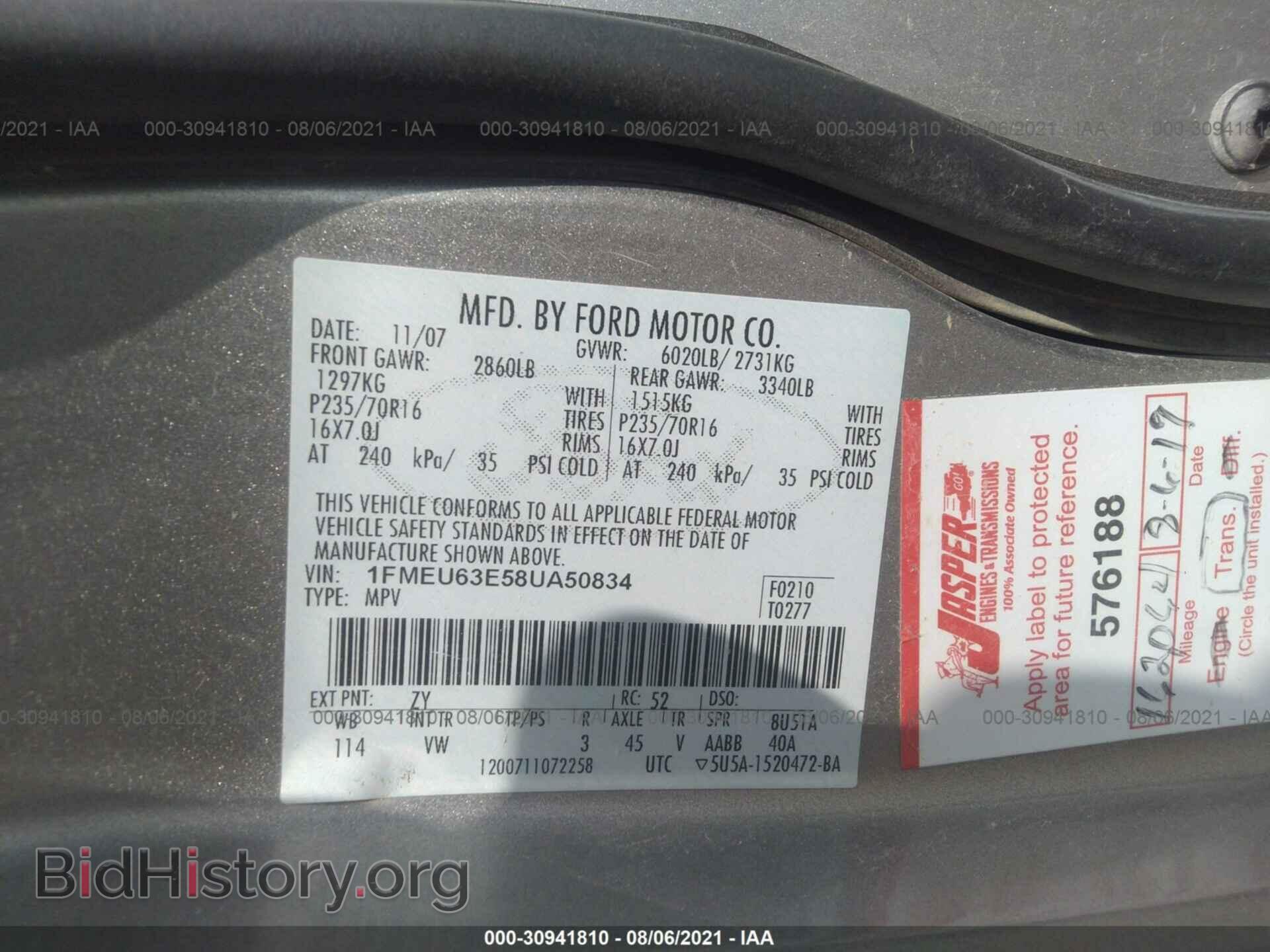 2008 FORD EXPLORER - VIN: 1FMEU63E58UA50834 - Фото 9