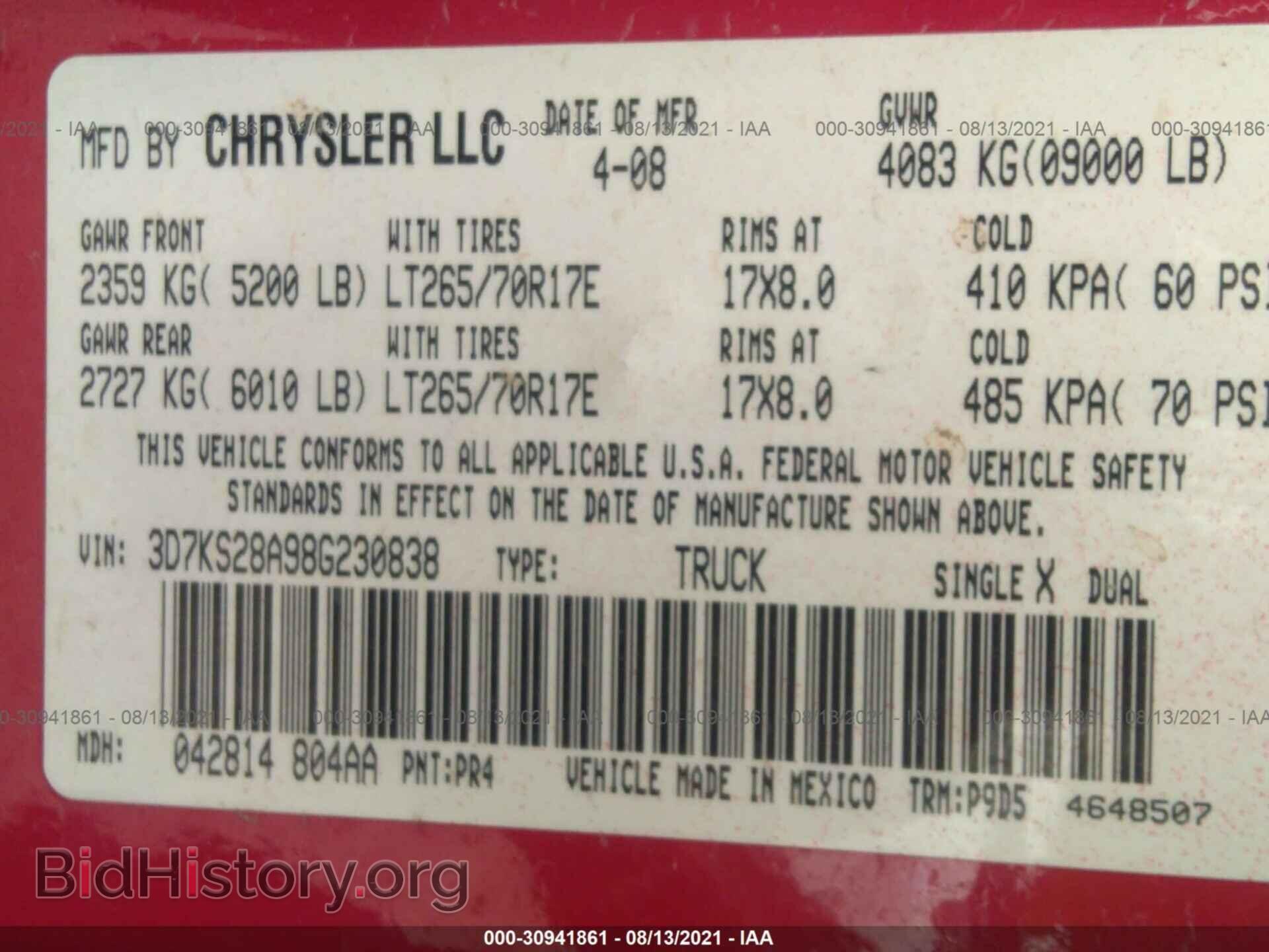 2008 DODGE RAM 2500 - VIN: 3D7KS28A98G230838 - Фото 9