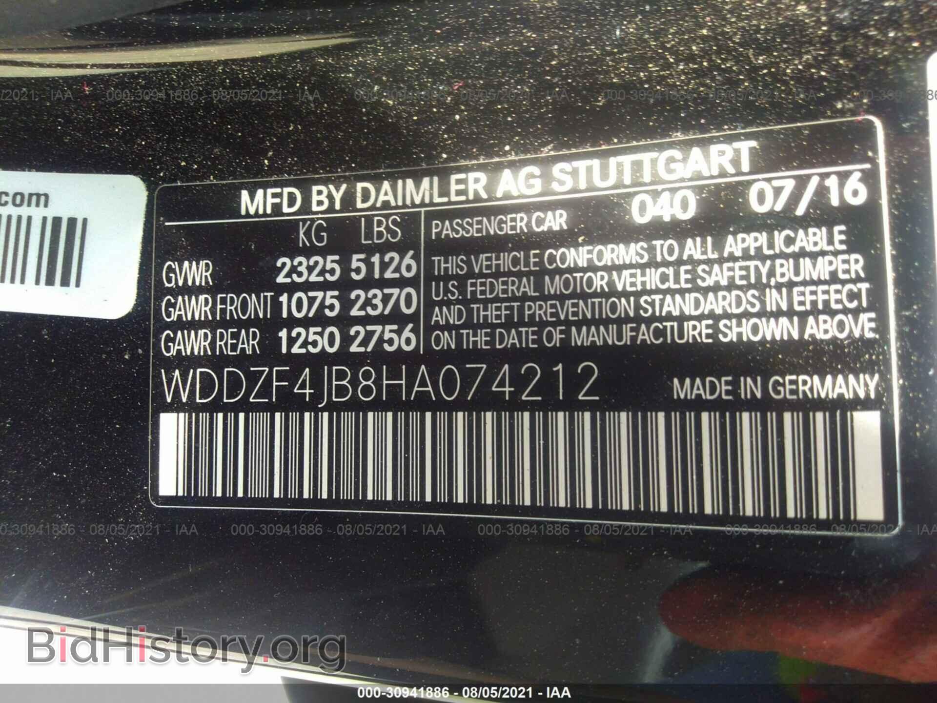 2017 MERCEDES-BENZ E-CLASS - VIN: WDDZF4JB8HA074212 - Фото 9