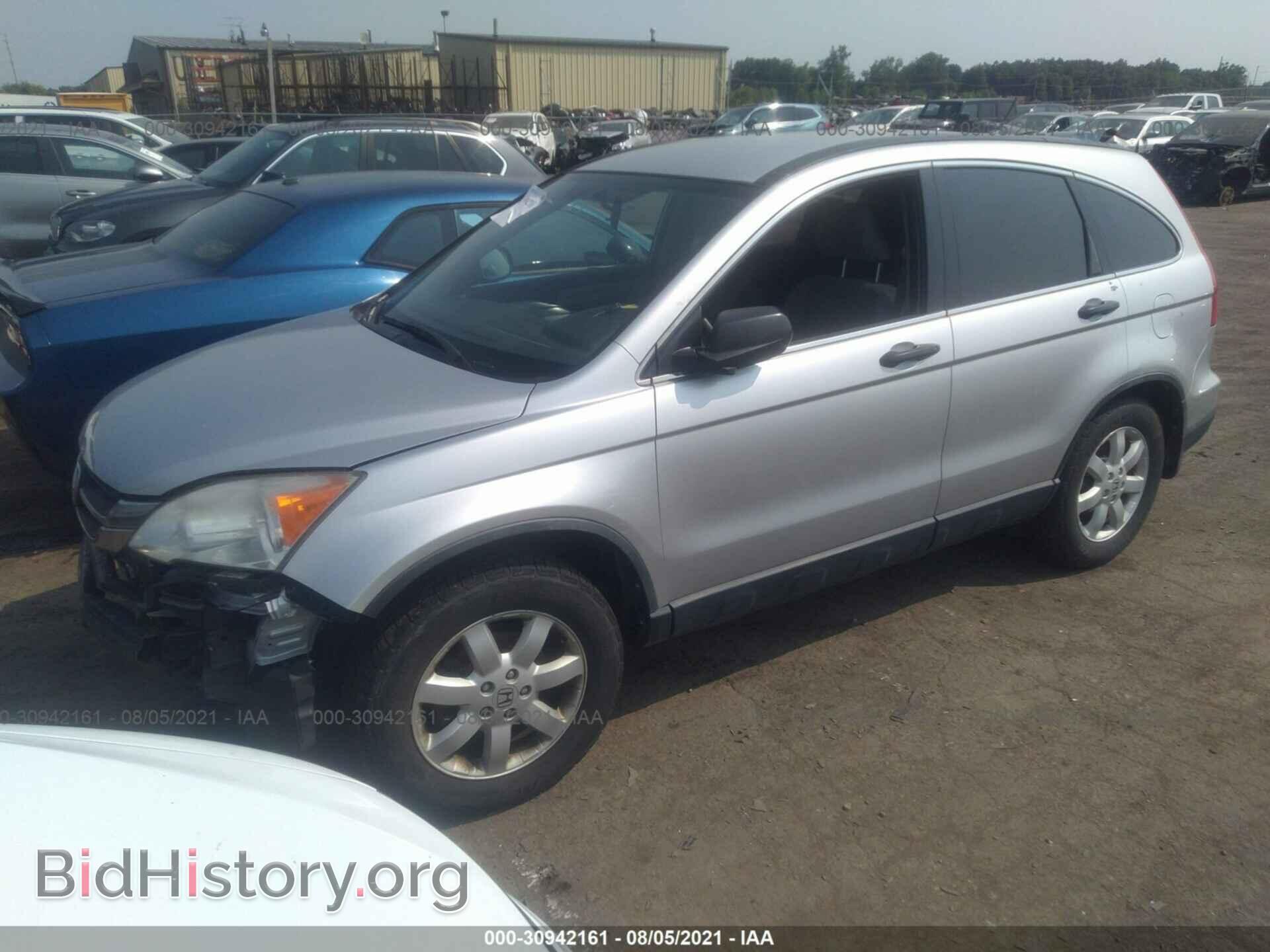2011 HONDA CR-V - VIN: JHLRE4H41BC023038 - Фото 2