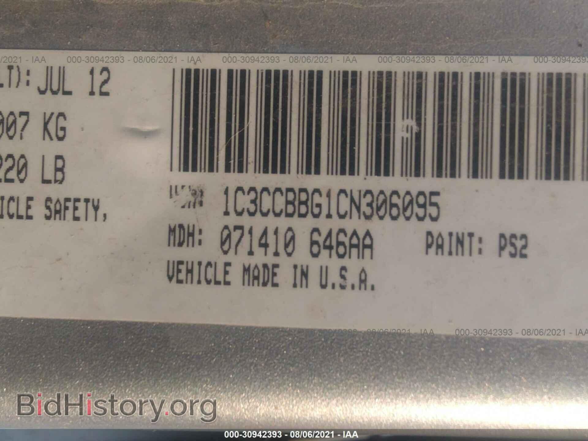 2012 CHRYSLER 200 - VIN: 1C3CCBBG1CN306095 - Фото 9