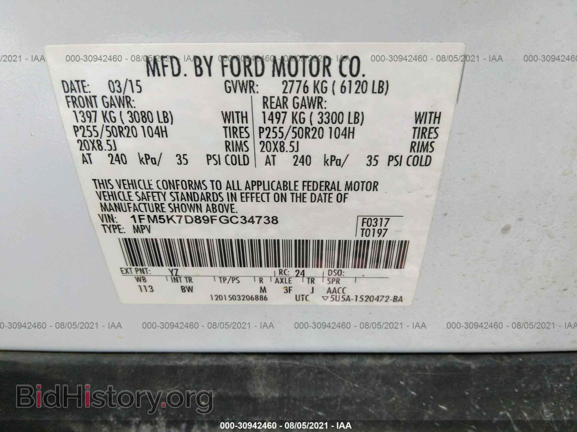 2015 FORD EXPLORER - VIN: 1FM5K7D89FGC34738 - Фото 9