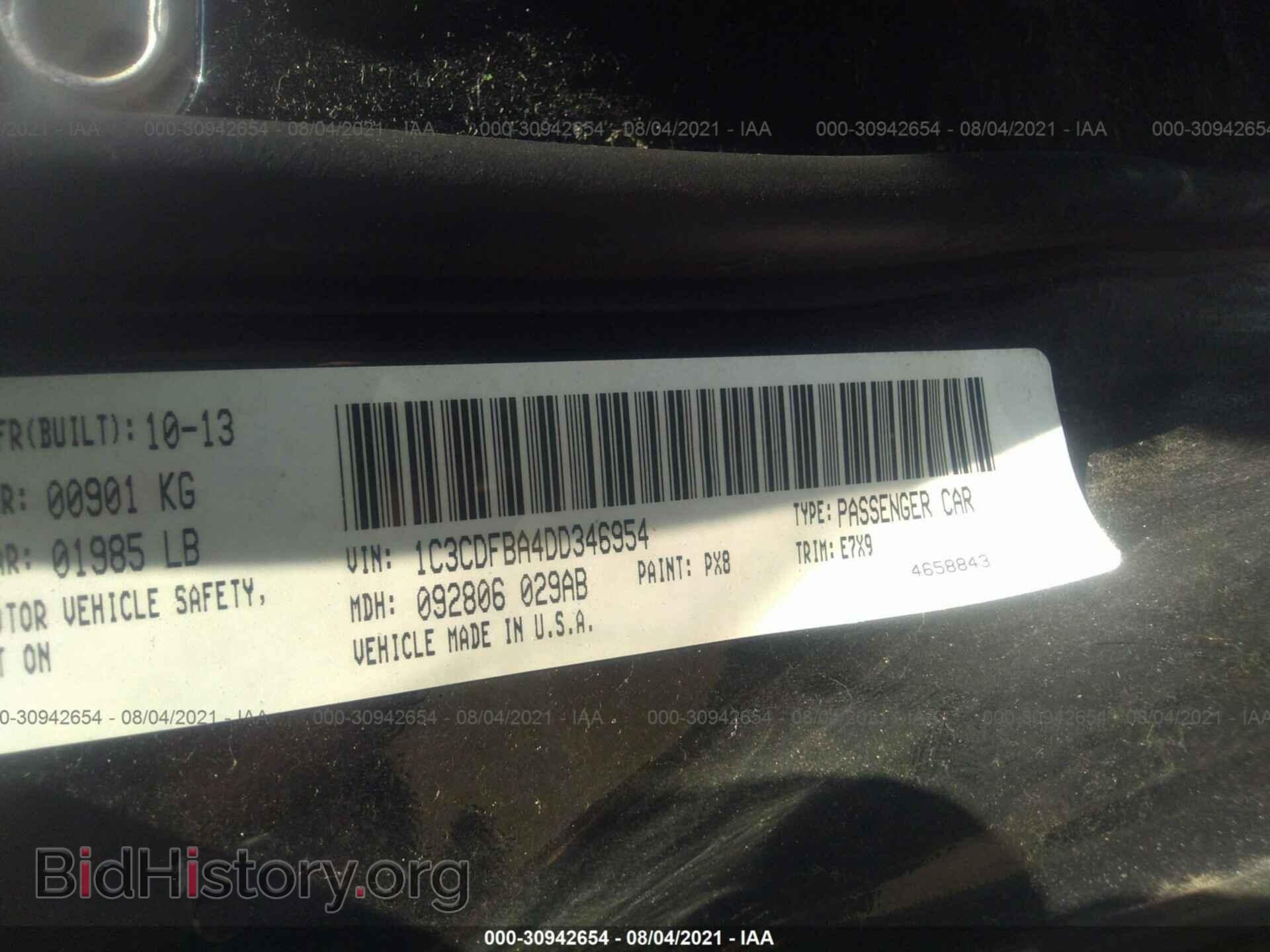 2013 DODGE DART - VIN: 1C3CDFBA4DD346954 - Фото 9