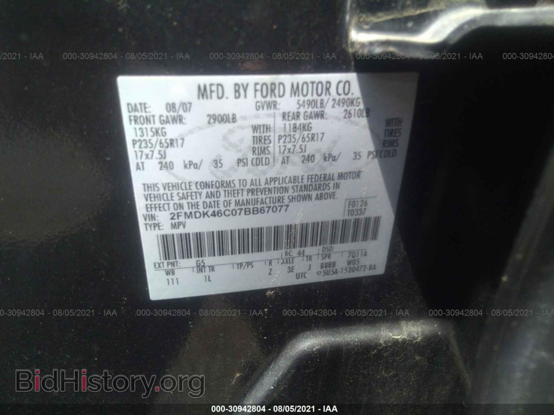 2007 FORD EDGE - VIN: 2FMDK46C07BB67077 - Photo 9