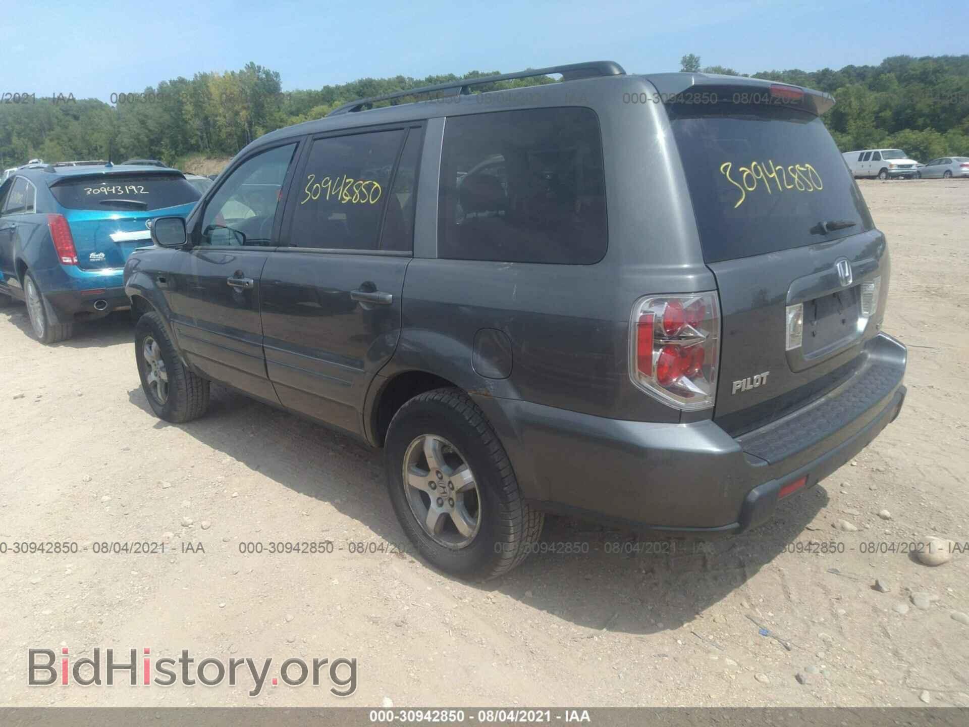 2007 HONDA PILOT - VIN: 2HKYF18687H514692 - Фото 3