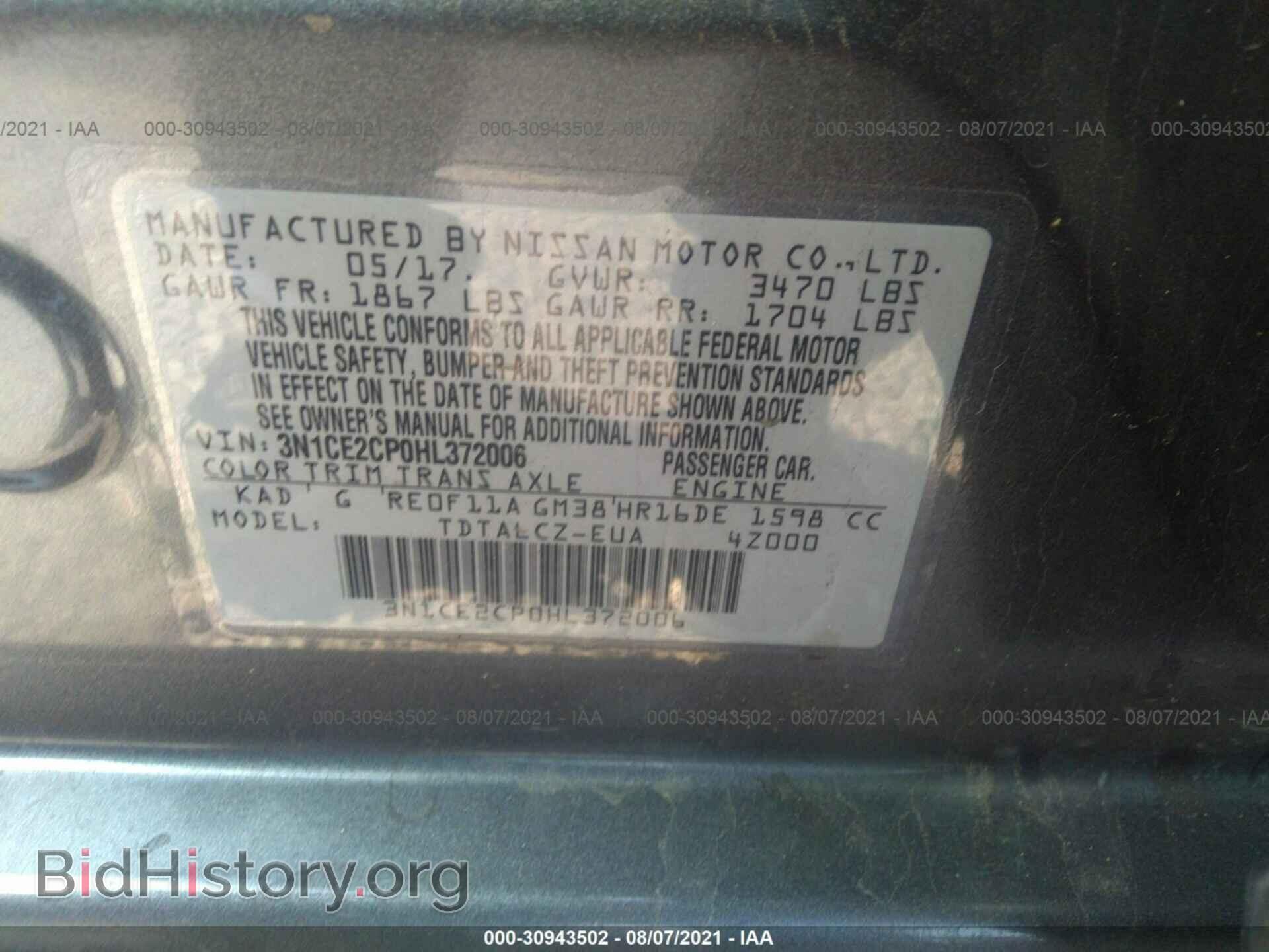 2017 NISSAN VERSA NOTE - VIN: 3N1CE2CP0HL372006 - Photo 9