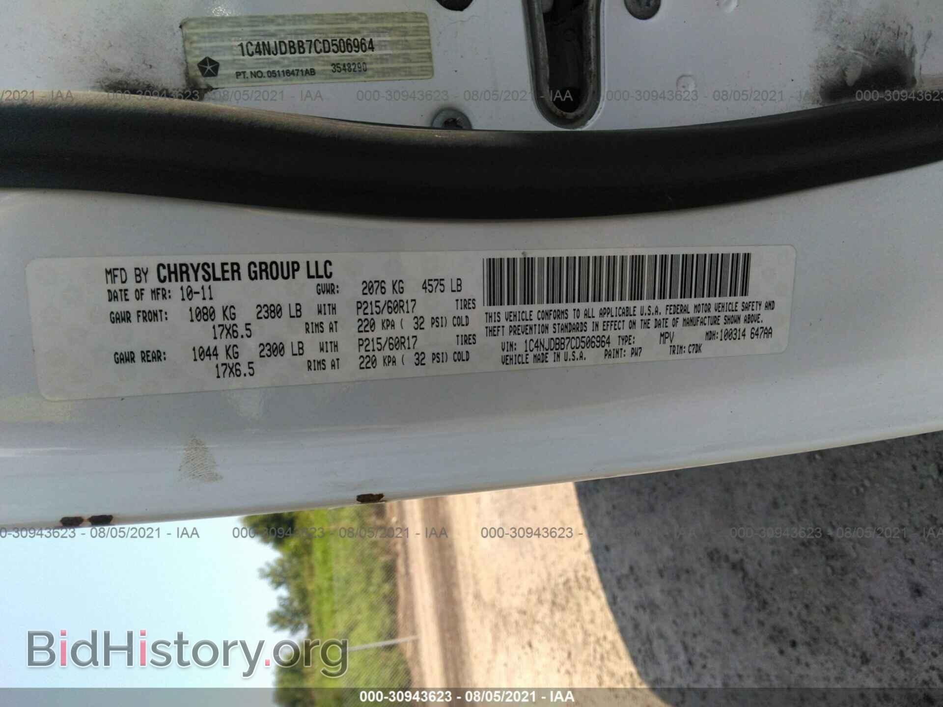 2012 JEEP COMPASS - VIN: 1C4NJDBB7CD506964 - Photo 9