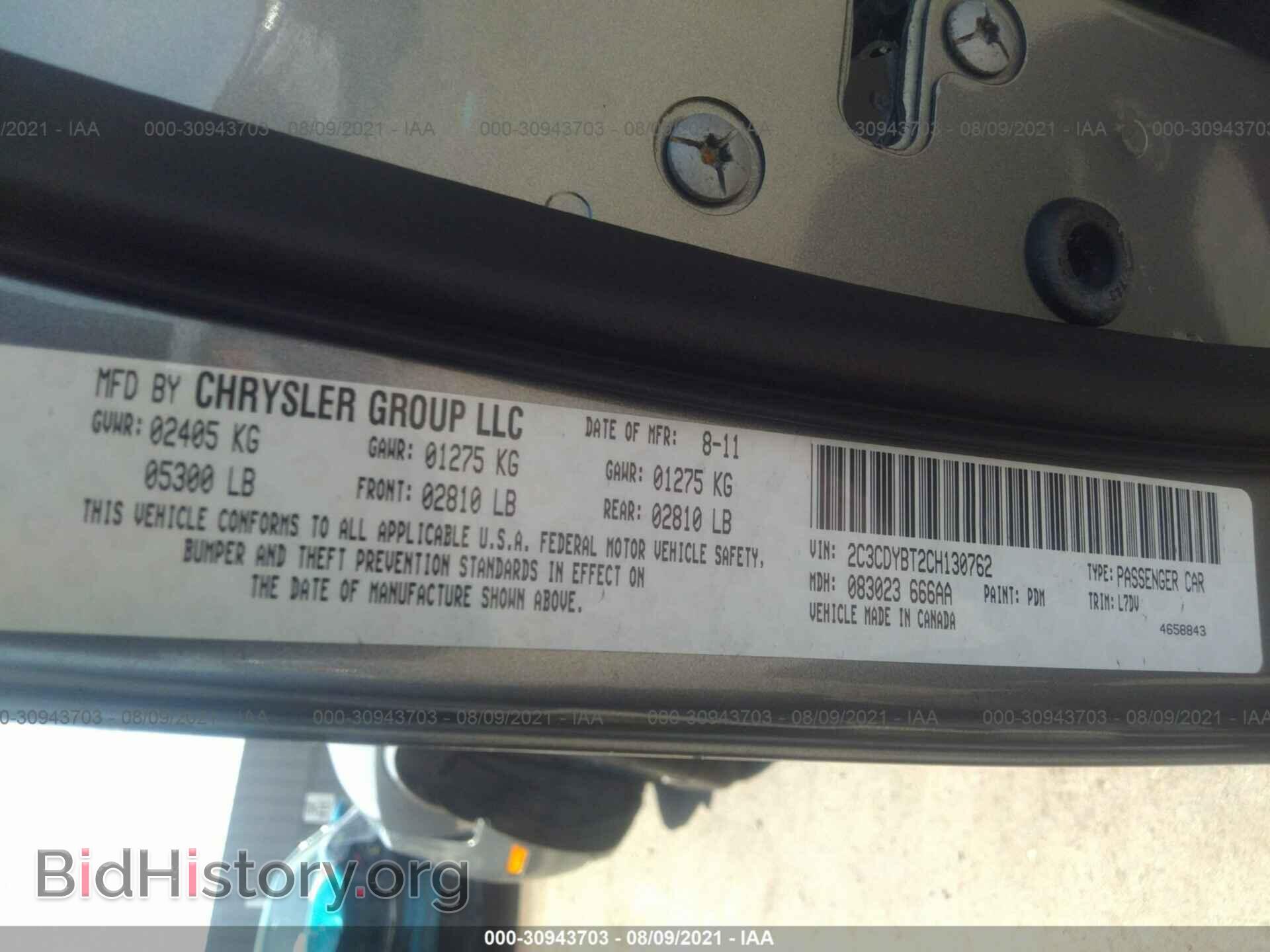 2012 DODGE CHALLENGER - VIN: 2C3CDYBT2CH130762 - Фото 9