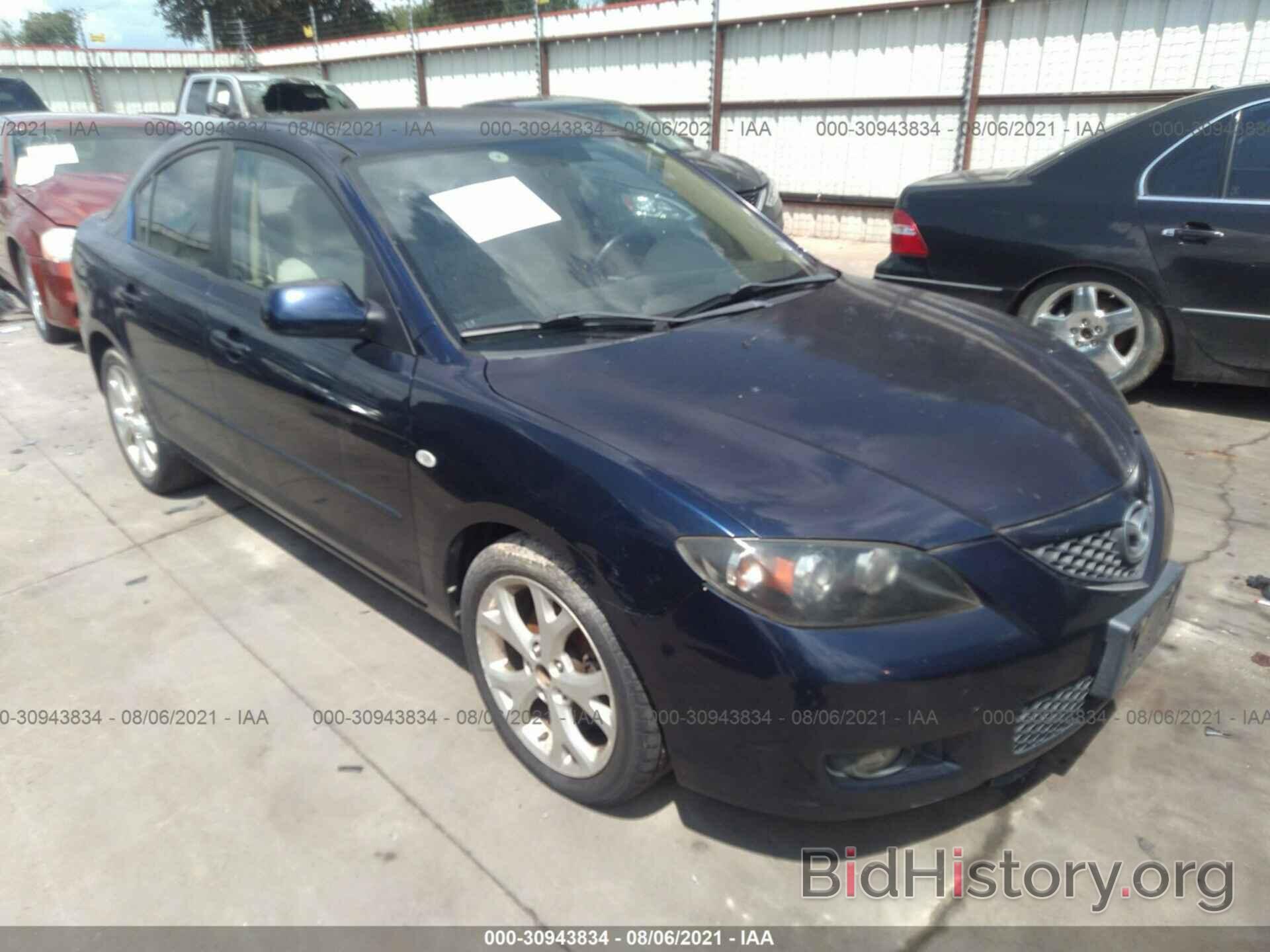 Photo JM1BK32F981164617 - MAZDA MAZDA3 2008