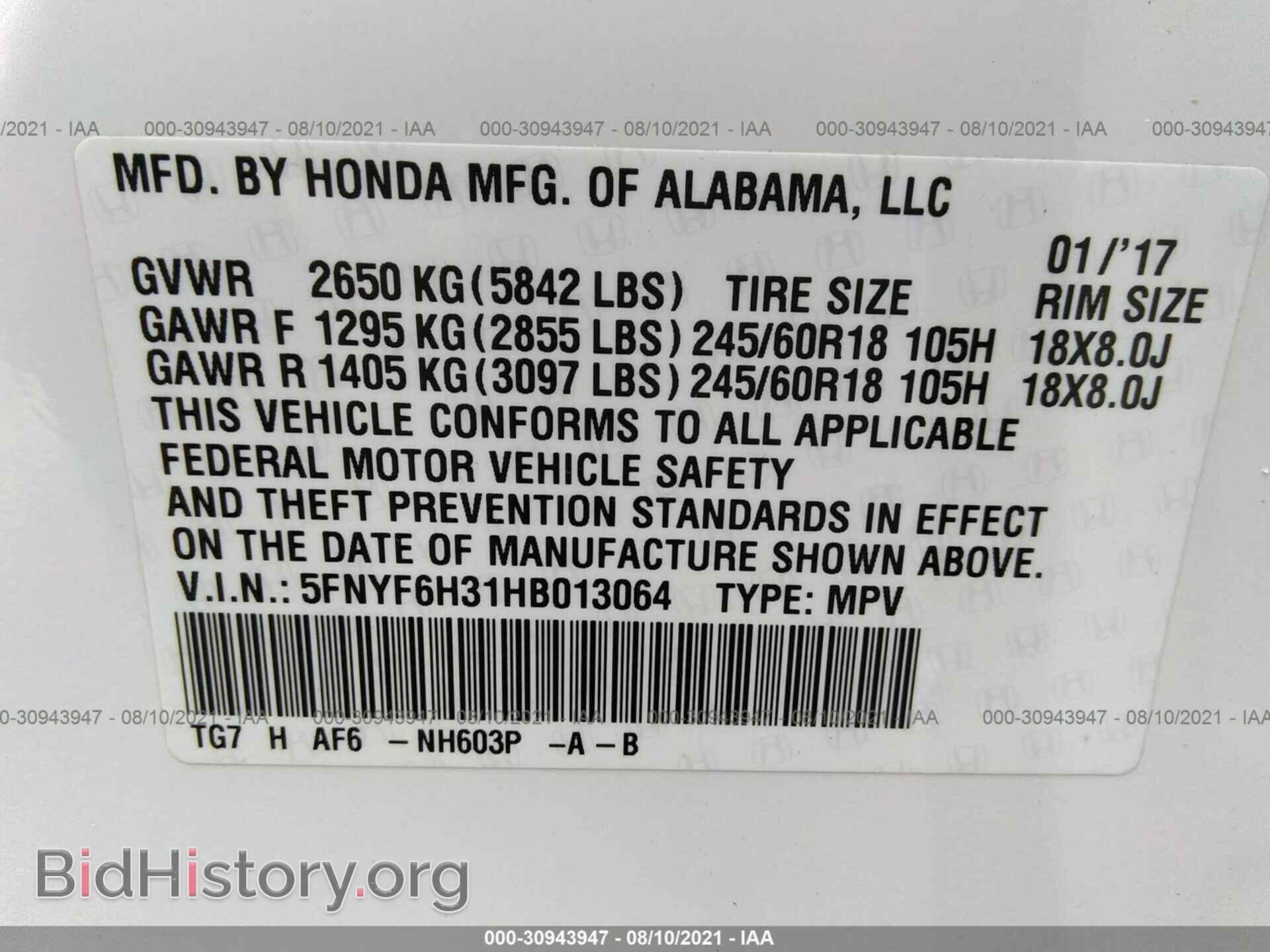 2017 HONDA PILOT - VIN: 5FNYF6H31HB013064 - Фото 9