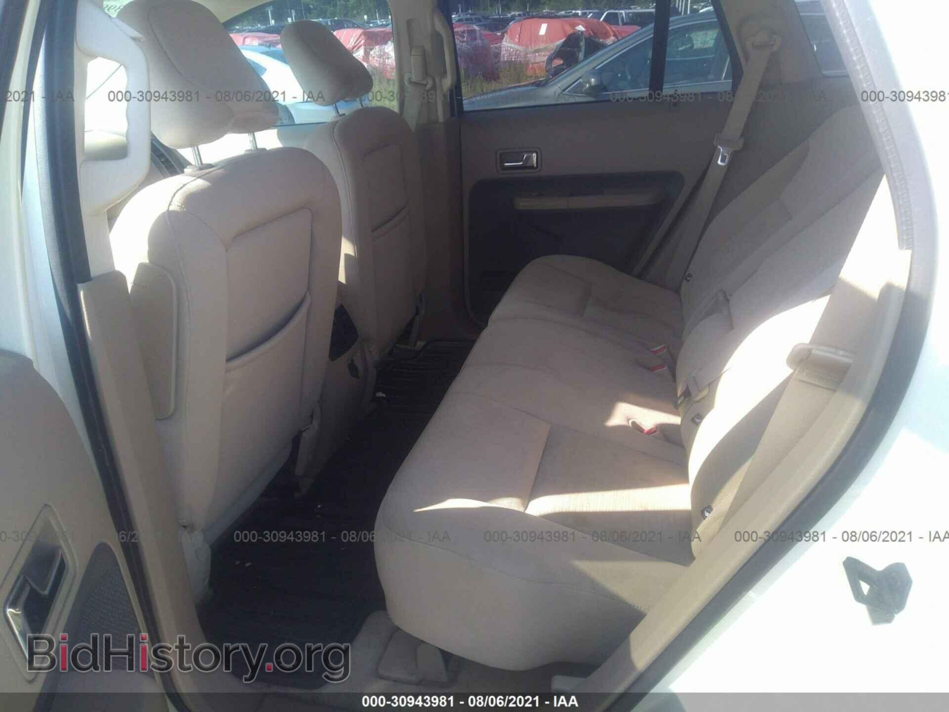 2007 FORD EDGE - VIN: 2FMDK48C77BA48634 - Photo 8