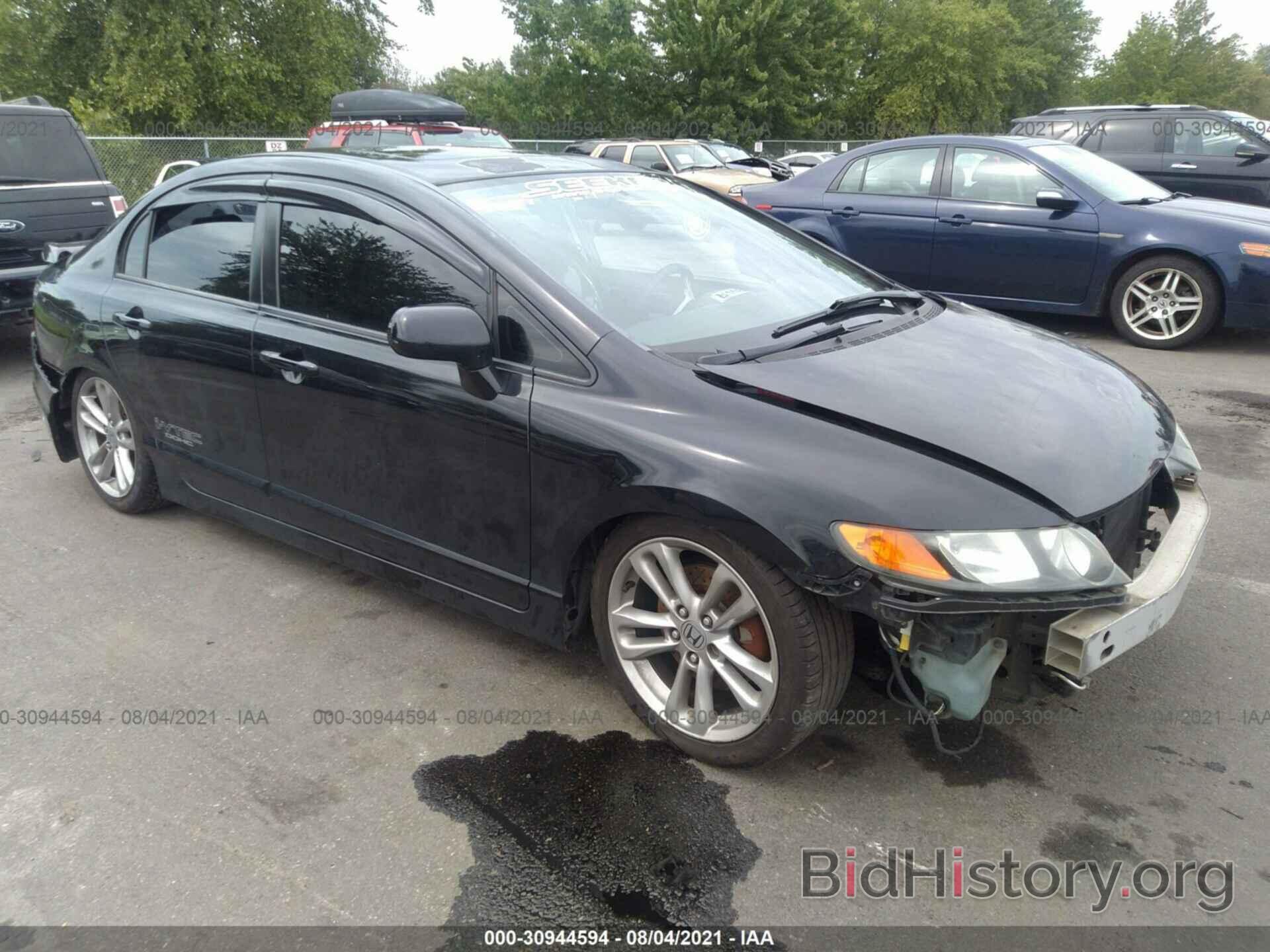 Photo 2HGFA55517H704174 - HONDA CIVIC SI 2007