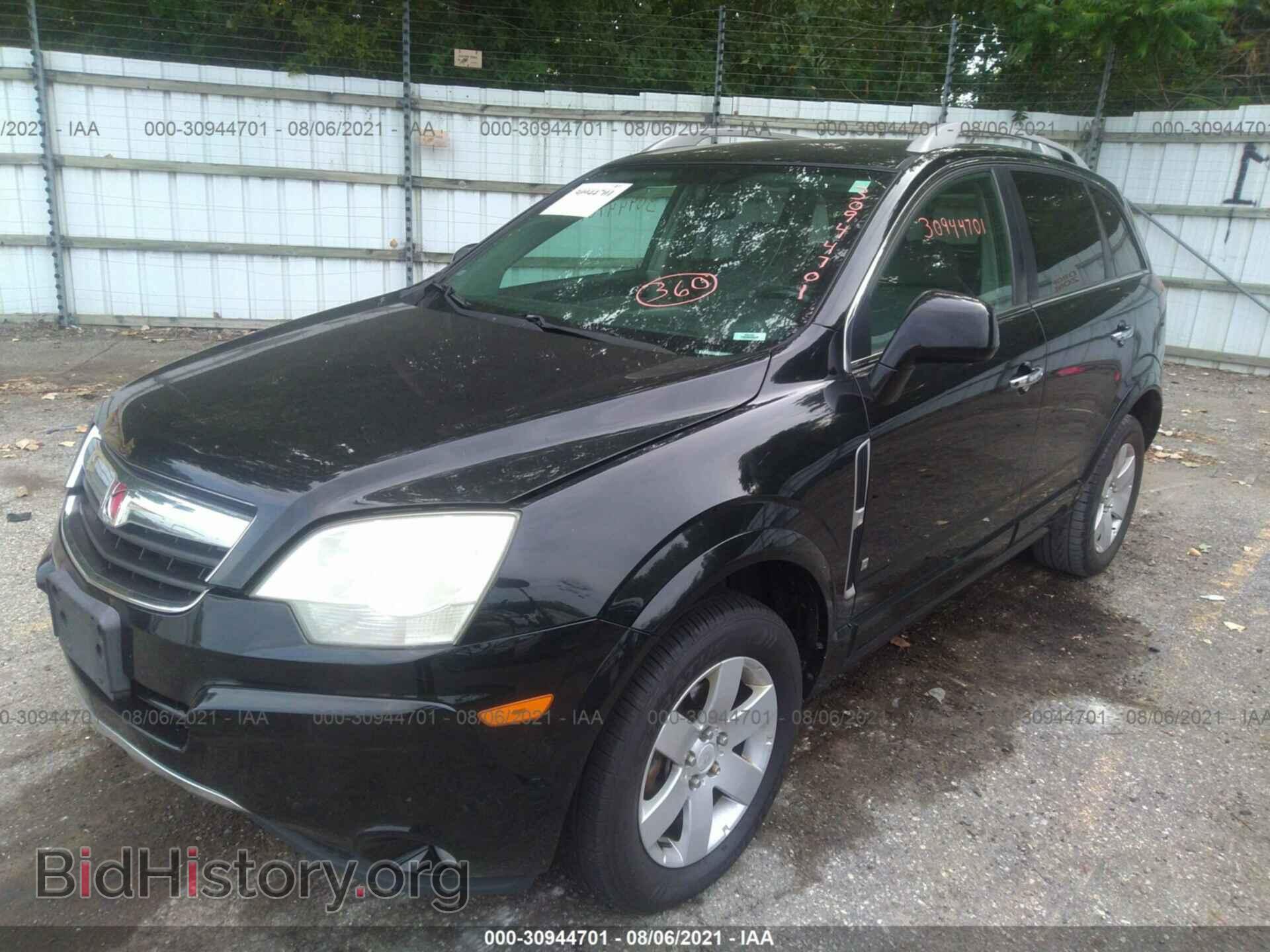 2008 SATURN VUE - VIN: 3GSCL53738S552899 - Фото 2