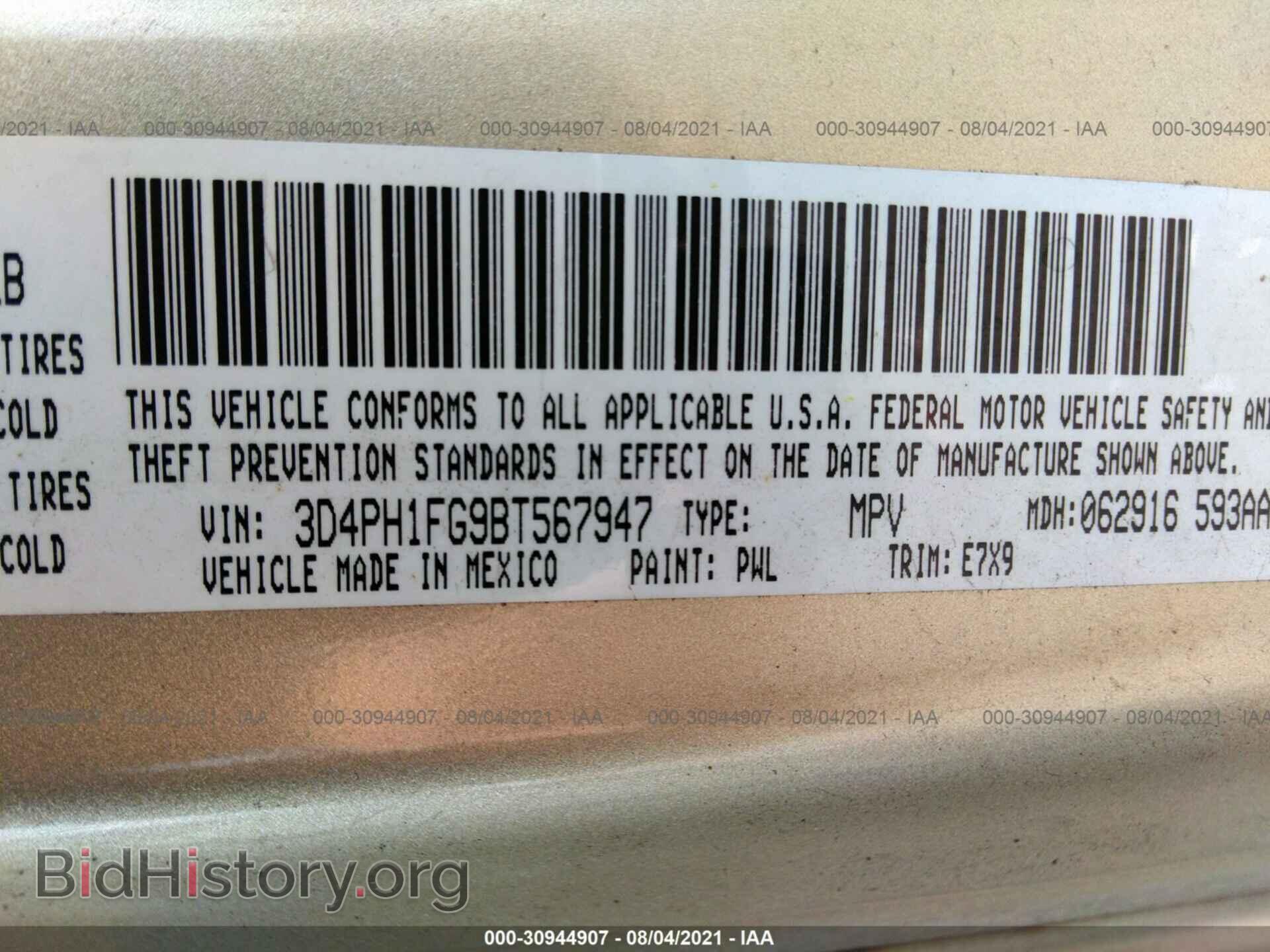 2011 DODGE JOURNEY - VIN: 3D4PH1FG9BT567947 - Фото 9