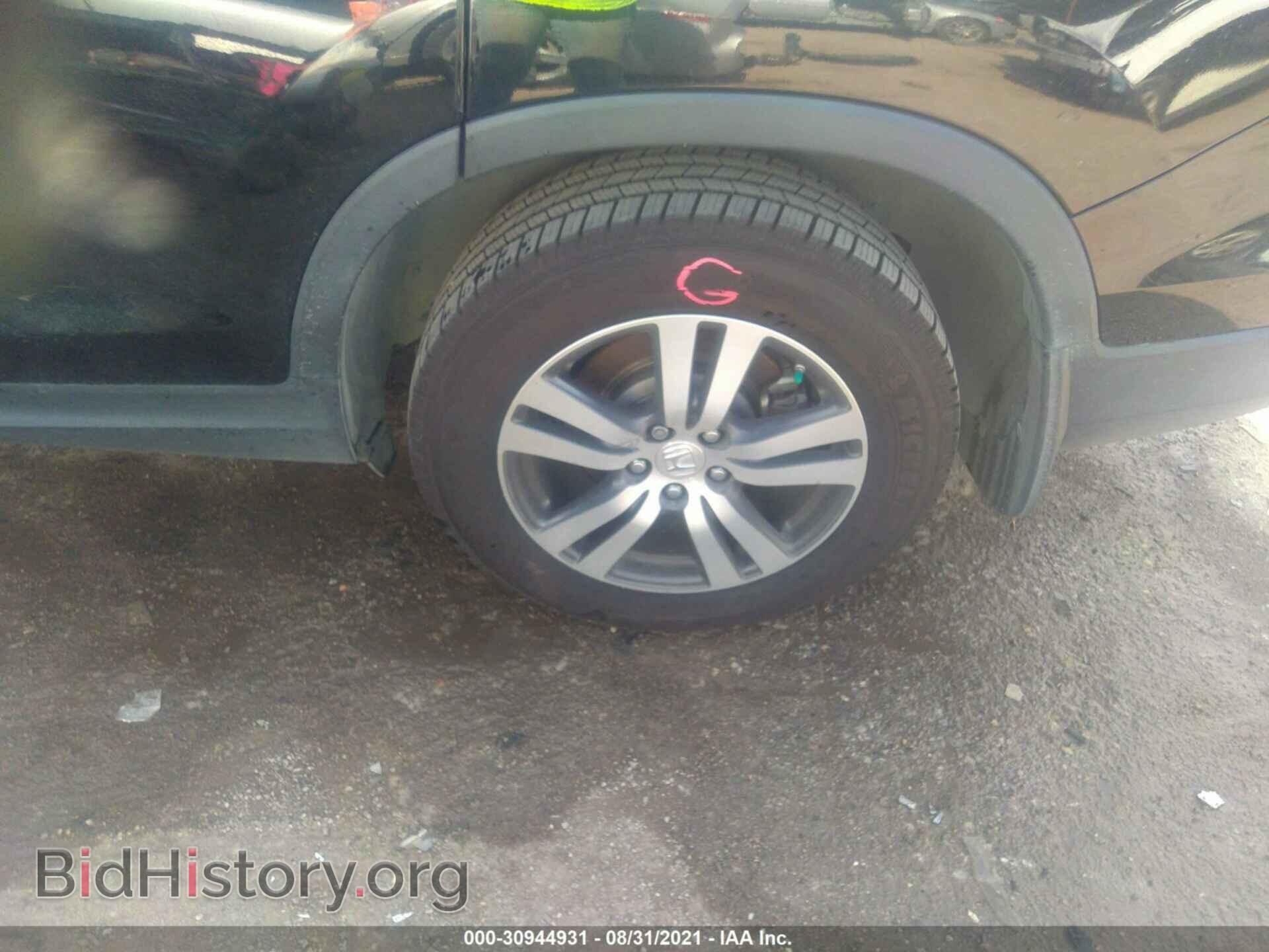 2017 HONDA PILOT - VIN: 5FNYF5H55HB012687 - Фото 13