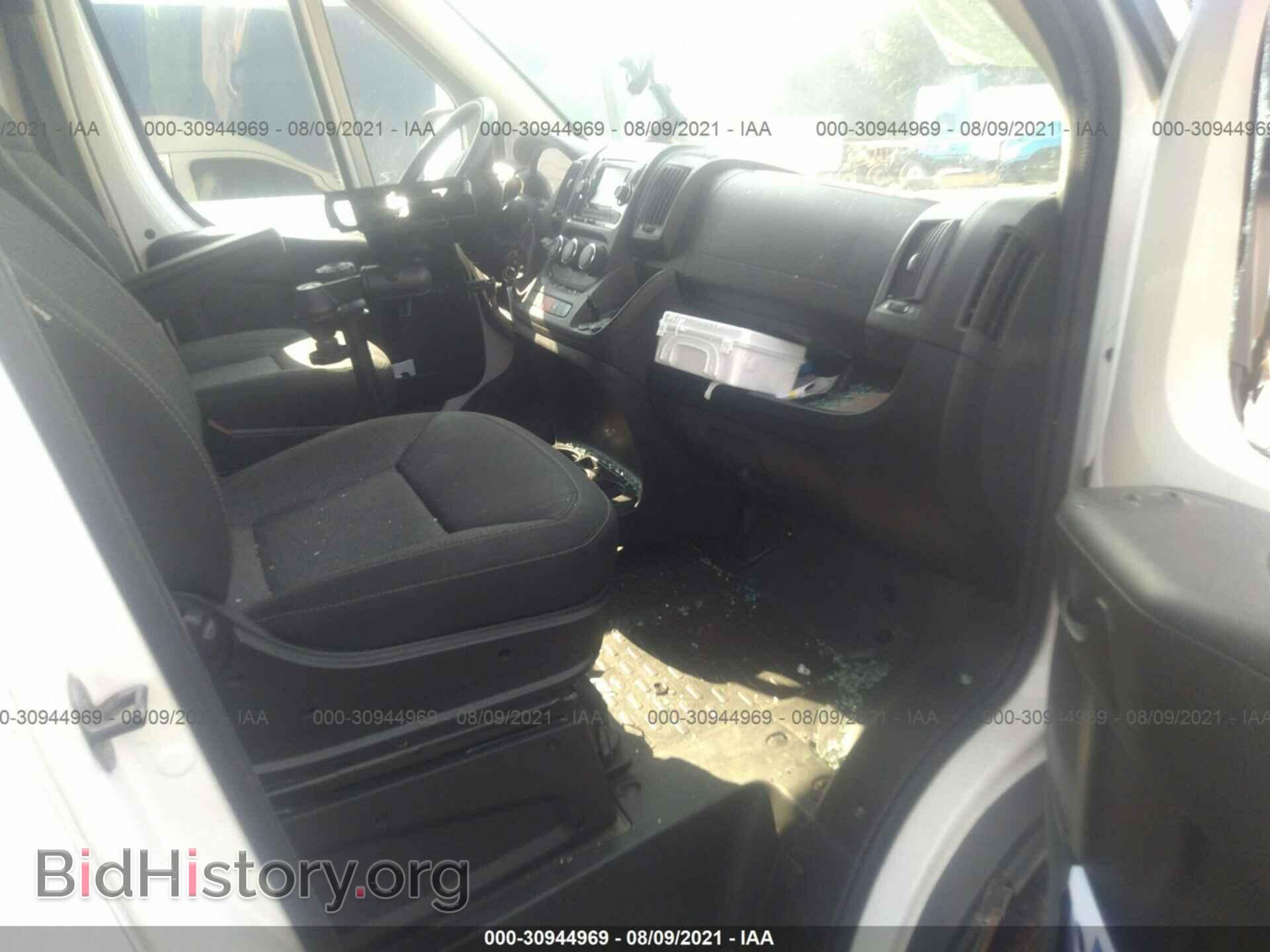 2015 RAM PROMASTER - VIN: 3C6TRVDG8FE520977 - Фото 5