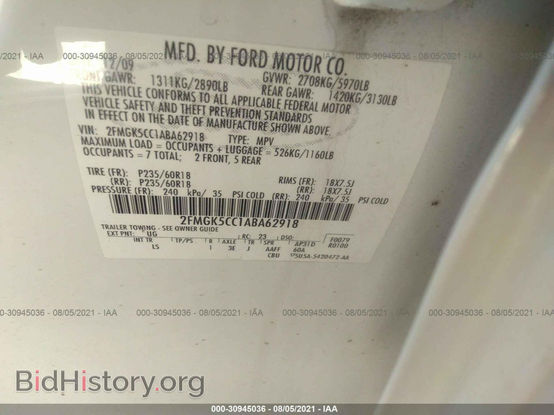 2010 FORD FLEX - VIN: 2FMGK5CC1ABA62918 - Фото 9