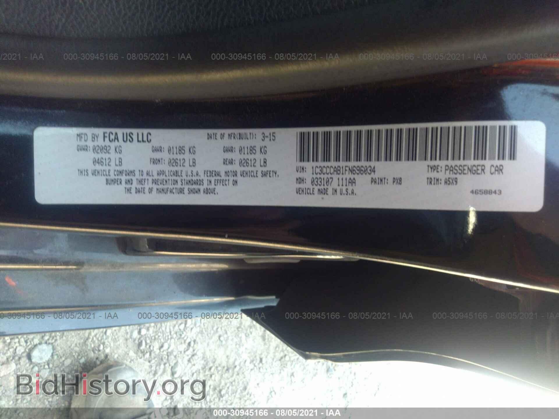 2015 CHRYSLER 200 - VIN: 1C3CCCAB1FN696034 - Фото 9