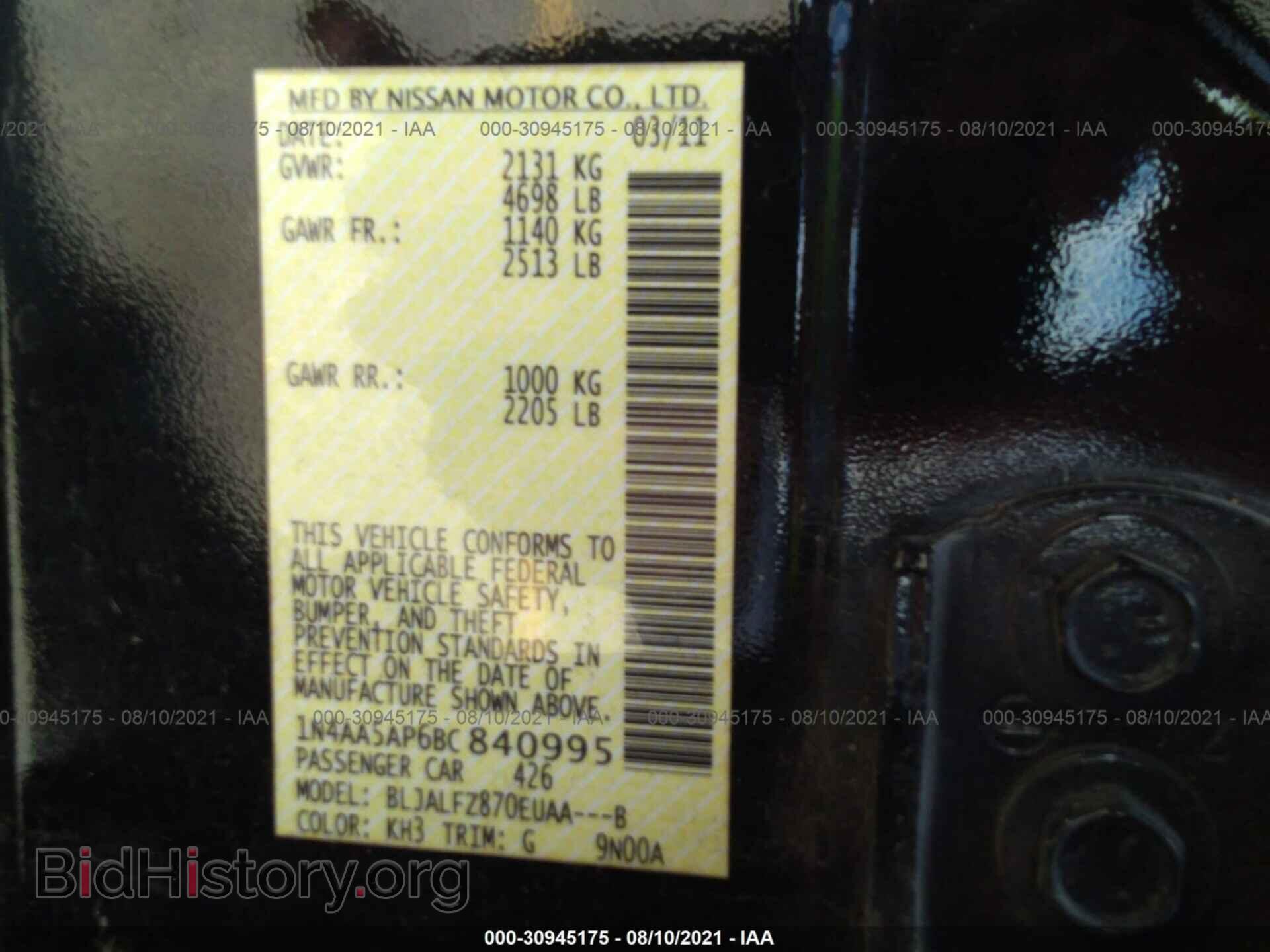 2011 NISSAN MAXIMA - VIN: 1N4AA5AP6BC840995 - Photo 9