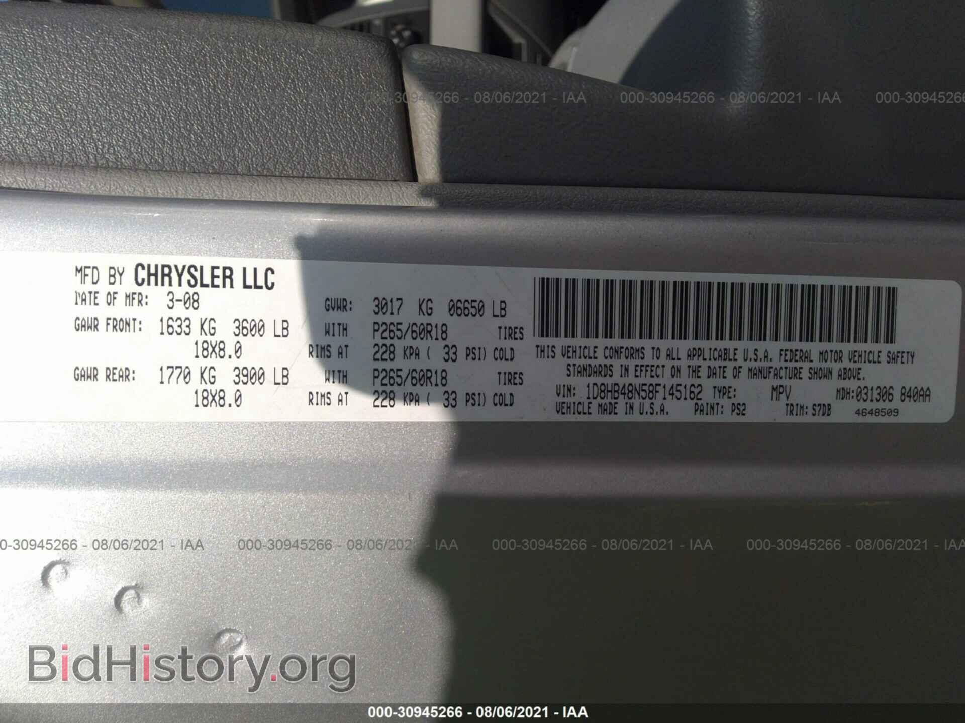 2008 DODGE DURANGO - VIN: 1D8HB48N58F145162 - Фото 9
