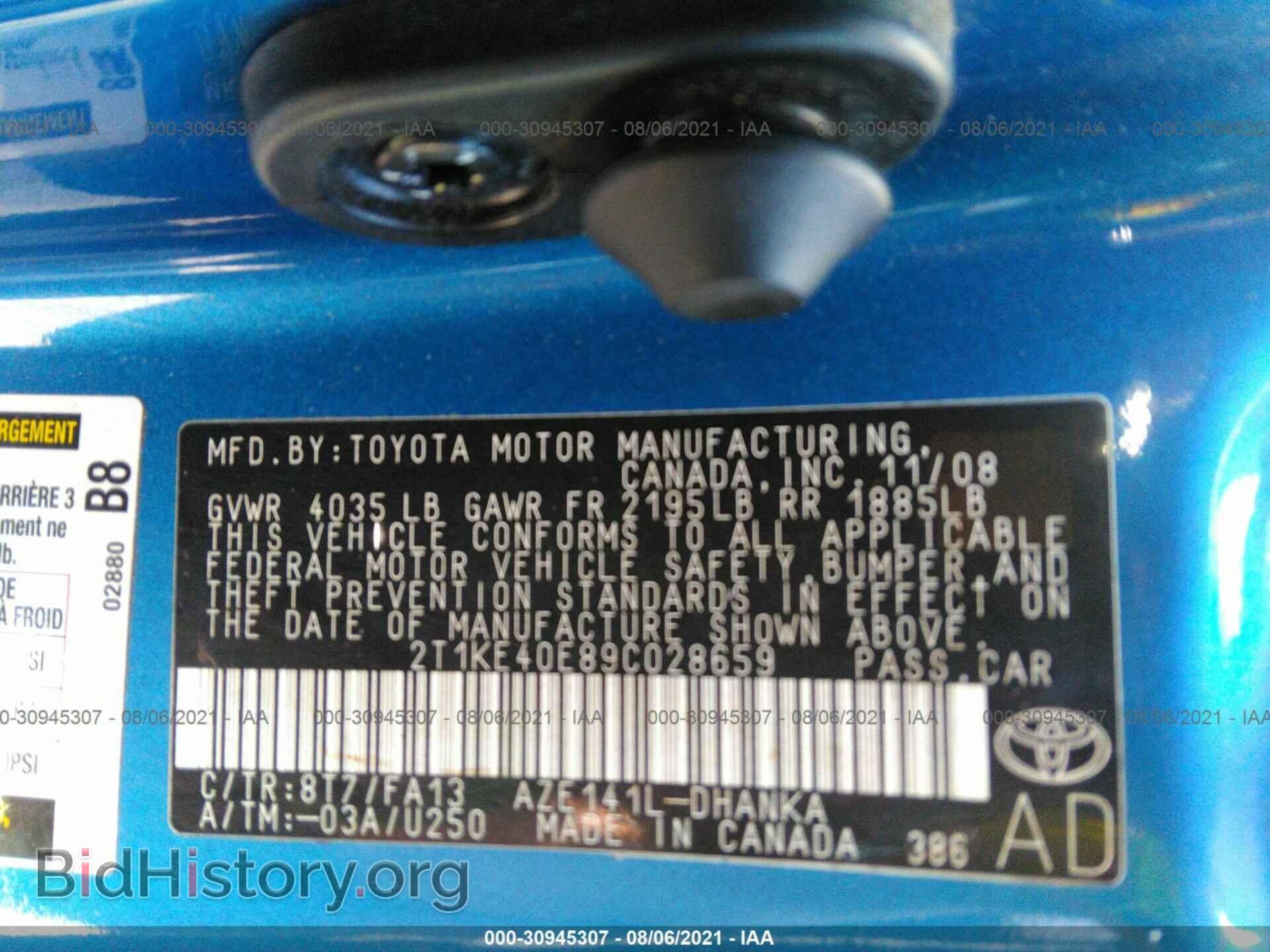 2009 TOYOTA MATRIX - VIN: 2T1KE40E89C028659 - Фото 9