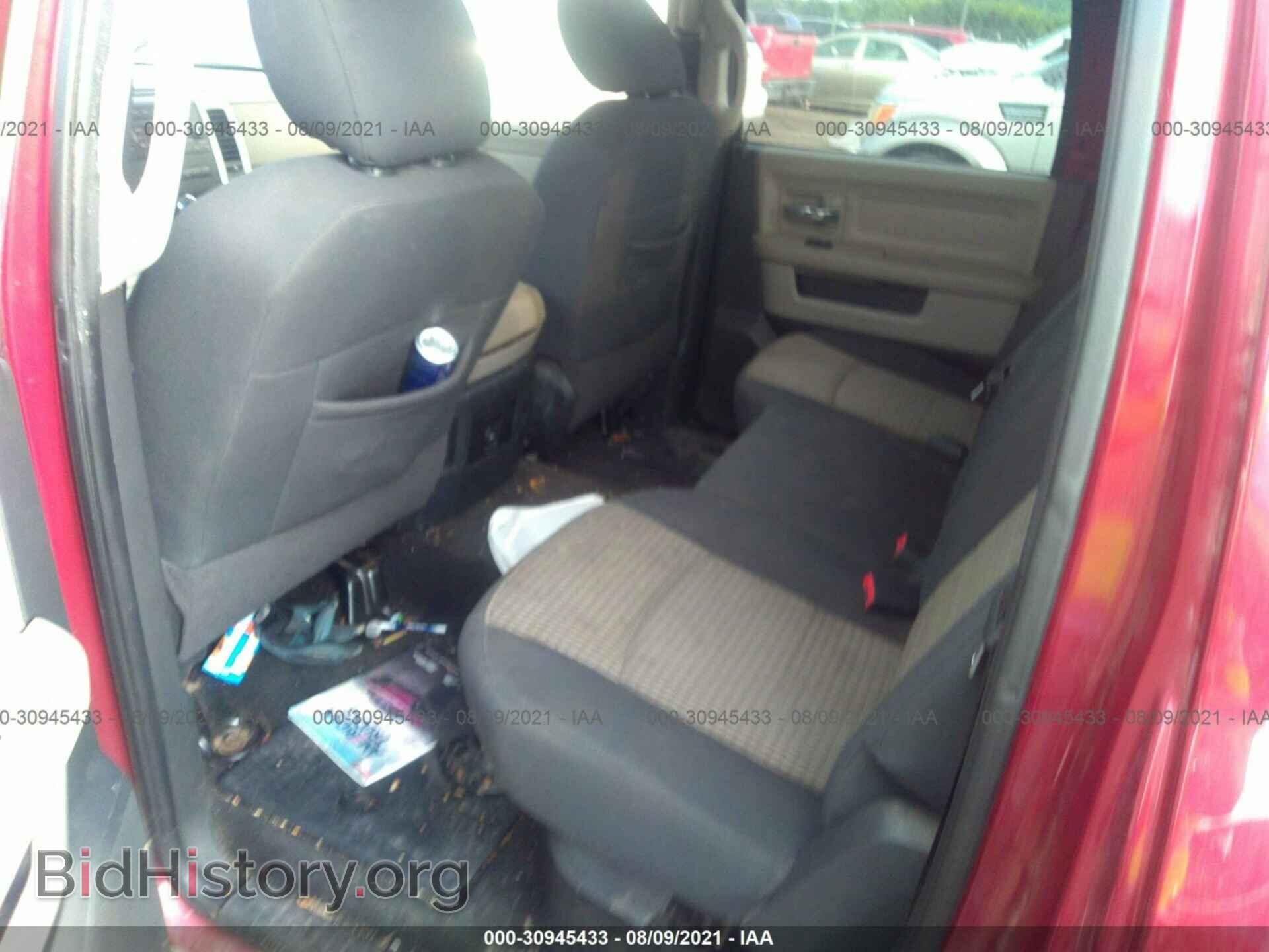 2012 RAM 1500 - VIN: 1C6RD7LT4CS115503 - Фото 8