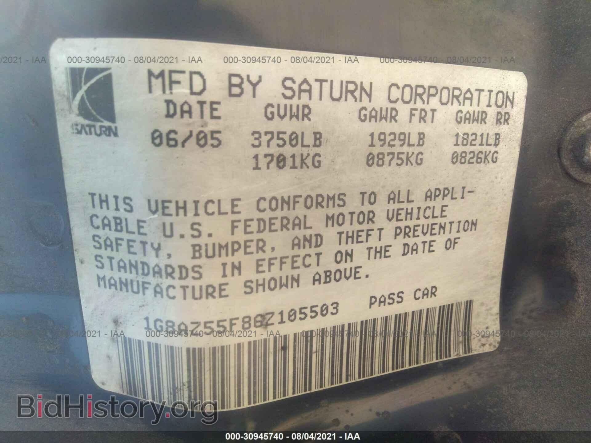 2006 SATURN ION - VIN: 1G8AZ55F86Z105503 - Photo 9
