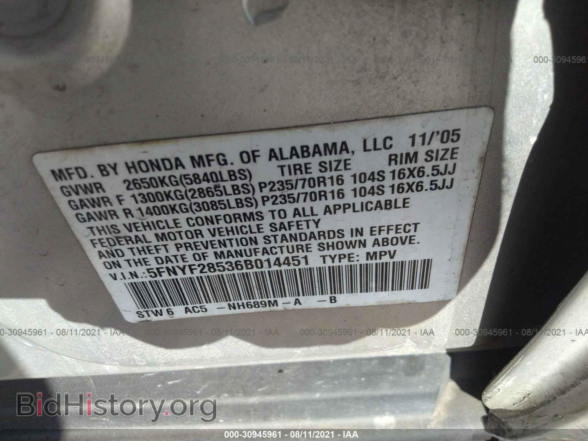2006 HONDA PILOT - VIN: 5FNYF28536B014451 - Фото 9