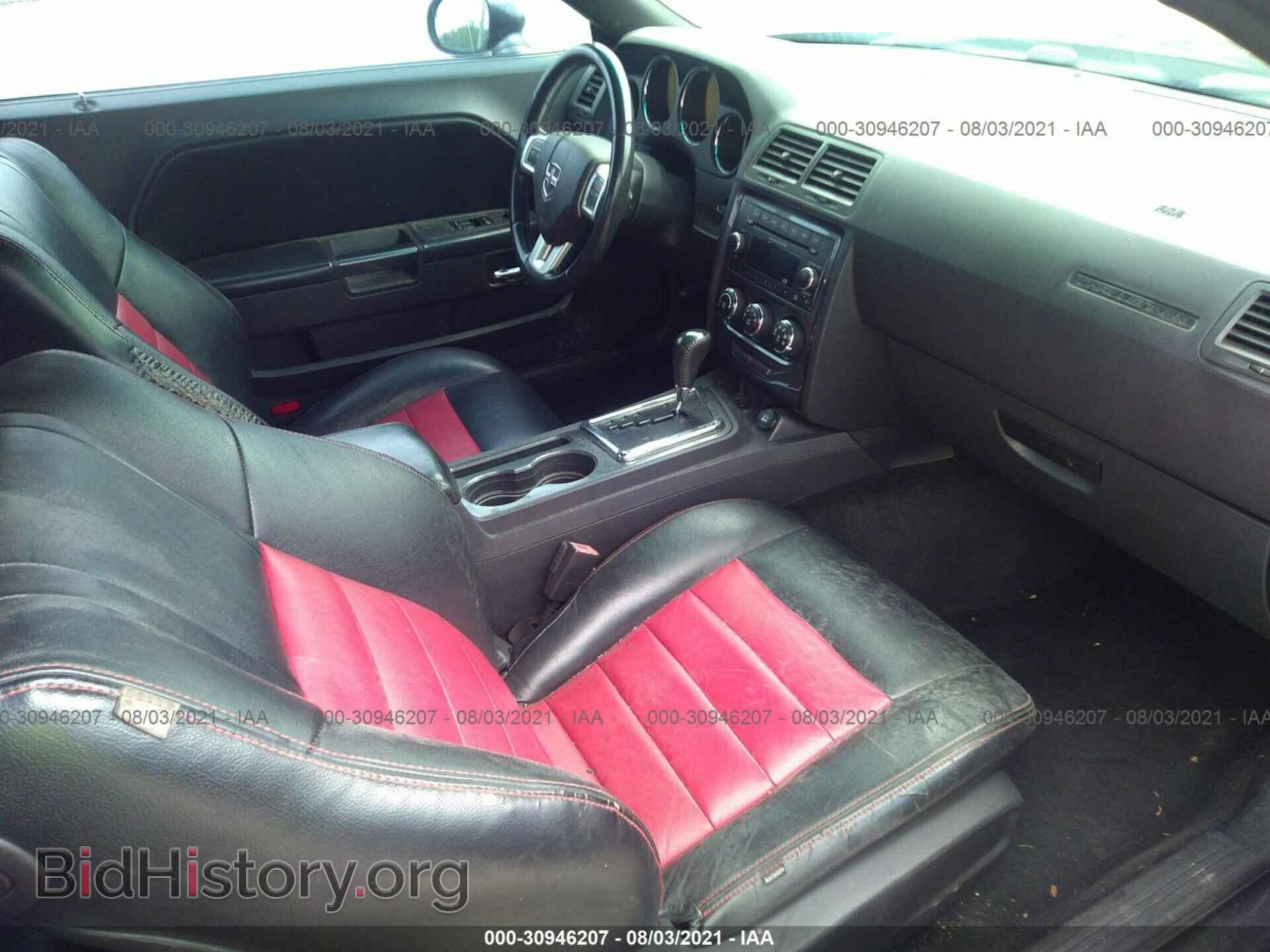 2013 DODGE CHALLENGER - VIN: 2C3CDYAG2DH569434 - Photo 5