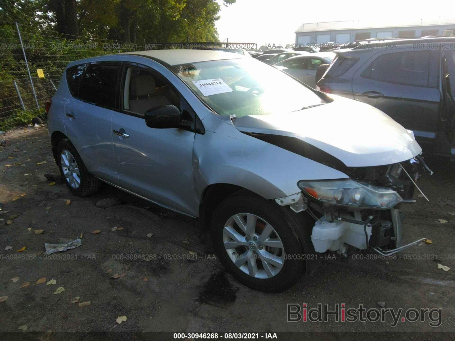 Photo JN8AZ1MU5DW209075 - NISSAN MURANO 2013