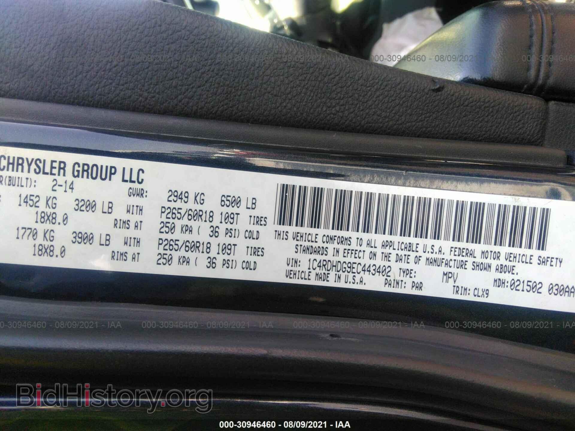 2014 DODGE DURANGO - VIN: 1C4RDHDG9EC443402 - Photo 9